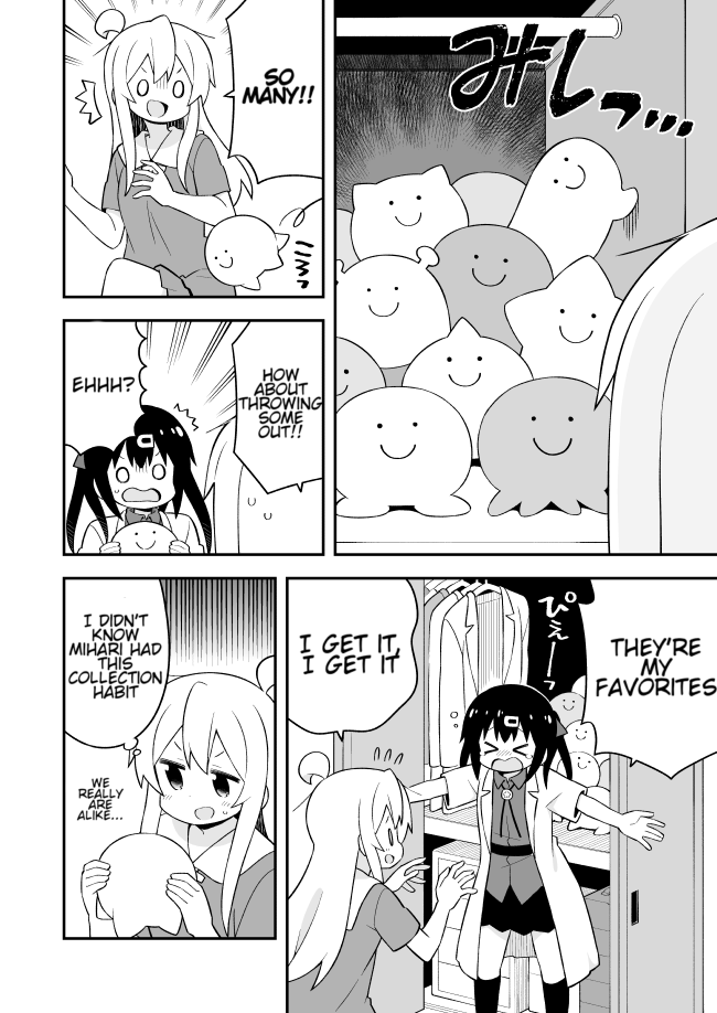 Onii-chan is done for Chapter 59 page 8 - Chapter 59: Mahiro and spring cleaning