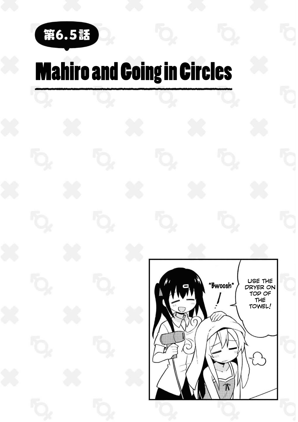 Onii-chan is done for Chapter 6.5 page 1 - Chapter 6.5: Mahiro and Going in Circles