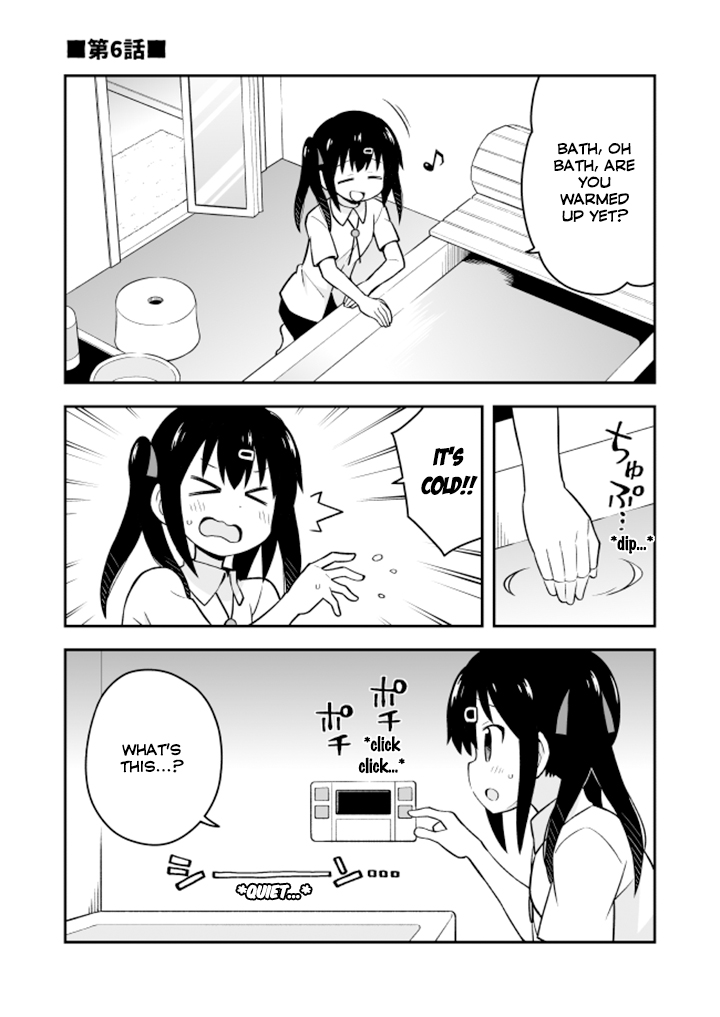 Onii-chan is done for Chapter 6 page 1 - Chapter 6: Mahiro and the Secret Garden