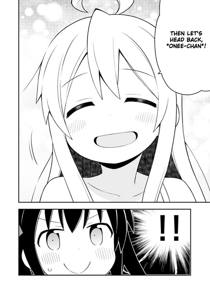 Onii-chan is done for Chapter 6 page 11 - Chapter 6: Mahiro and the Secret Garden