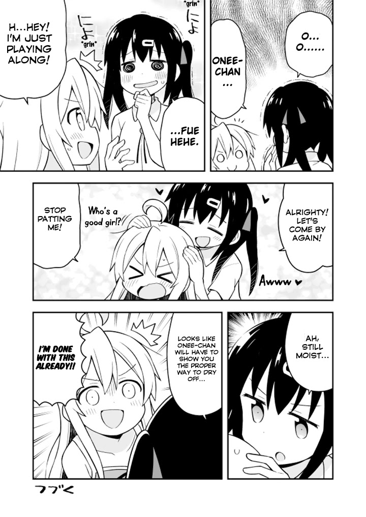 Onii-chan is done for Chapter 6 page 12 - Chapter 6: Mahiro and the Secret Garden