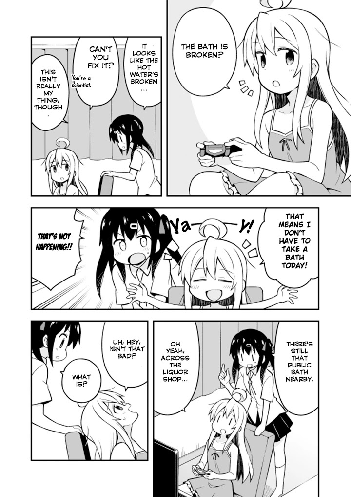 Onii-chan is done for Chapter 6 page 3 - Chapter 6: Mahiro and the Secret Garden