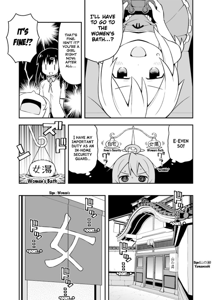 Onii-chan is done for Chapter 6 page 4 - Chapter 6: Mahiro and the Secret Garden