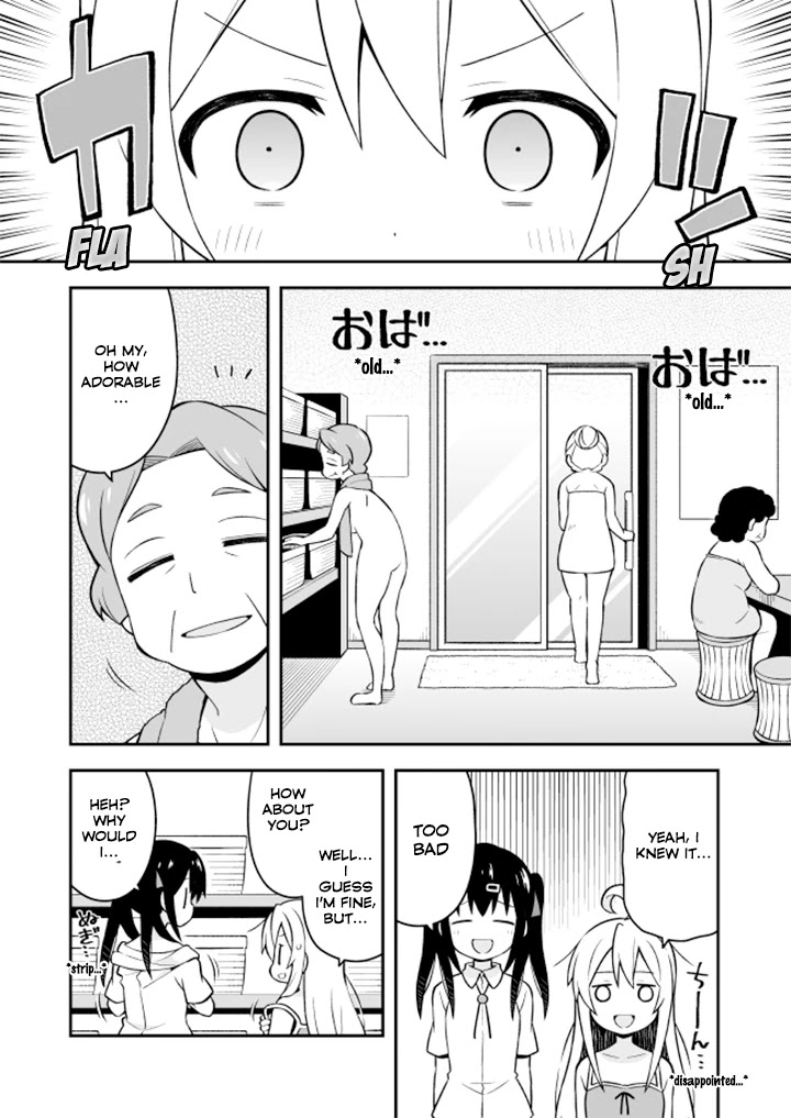 Onii-chan is done for Chapter 6 page 5 - Chapter 6: Mahiro and the Secret Garden