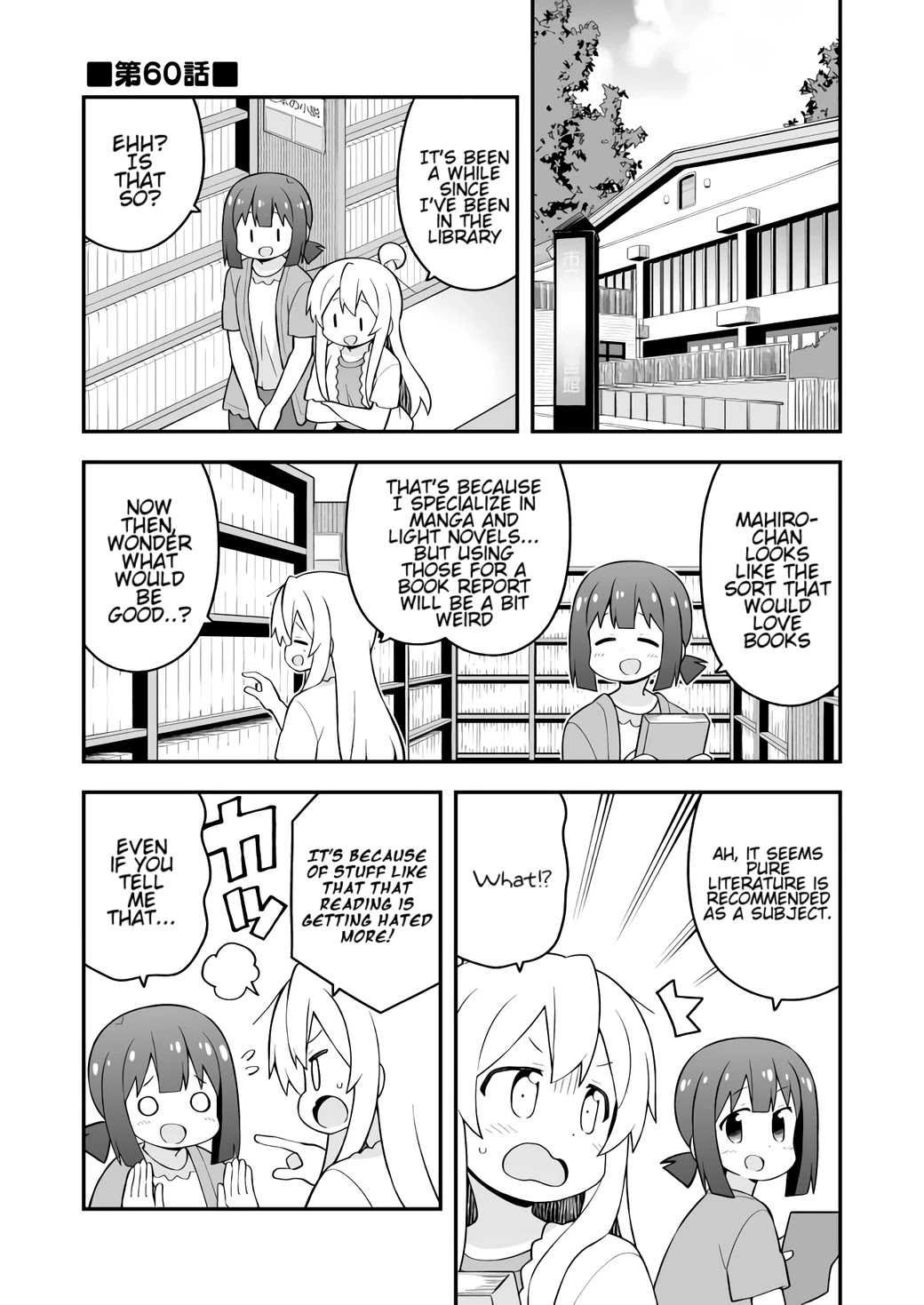 Onii-chan is done for Chapter 60 page 1 - Chapter 60: Mahiro and Summer Homework