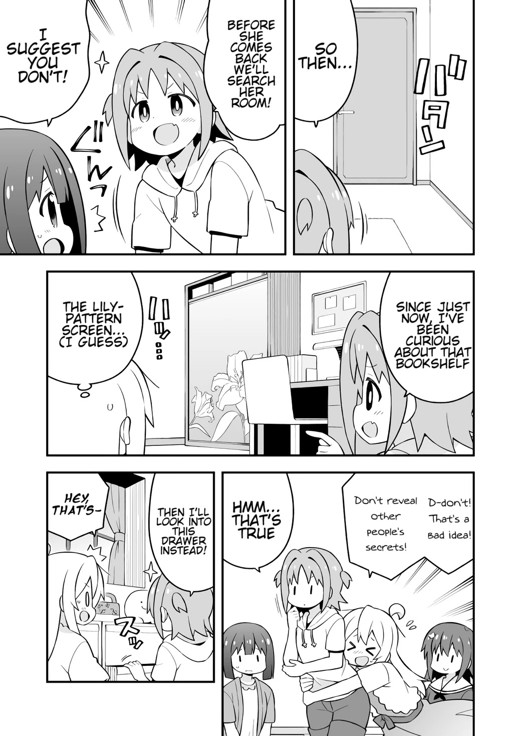 Onii-chan is done for Chapter 60 page 11 - Chapter 60: Mahiro and Summer Homework