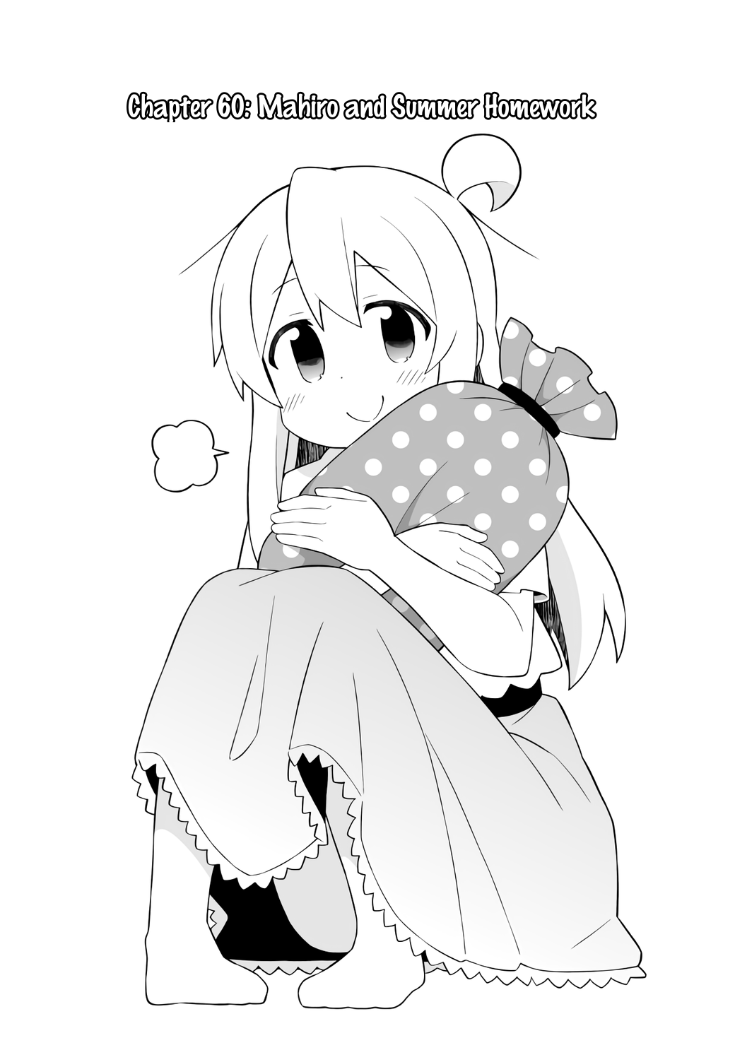 Onii-chan is done for Chapter 60 page 2 - Chapter 60: Mahiro and Summer Homework