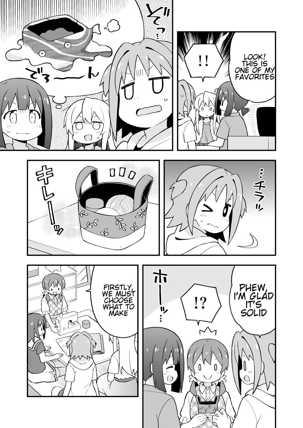 Onii-chan is done for Chapter 60 page 7 - Chapter 60: Mahiro and Summer Homework