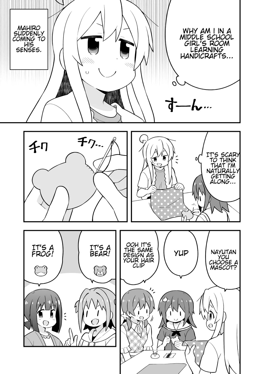 Onii-chan is done for Chapter 60 page 9 - Chapter 60: Mahiro and Summer Homework