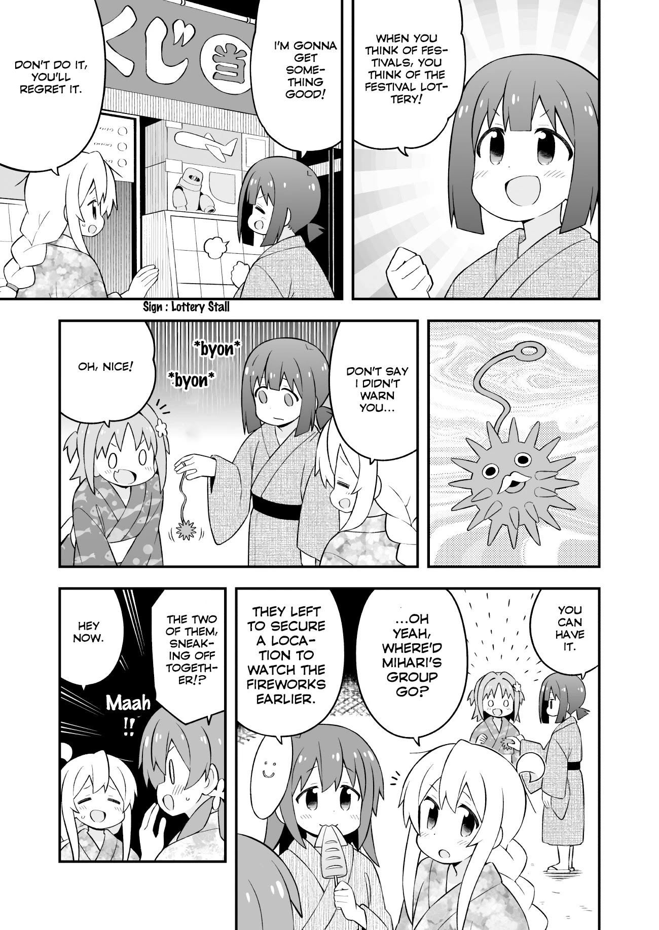 Onii-chan is done for Chapter 61 page 10 - Chapter 61: Mahiro and Summer Festival
