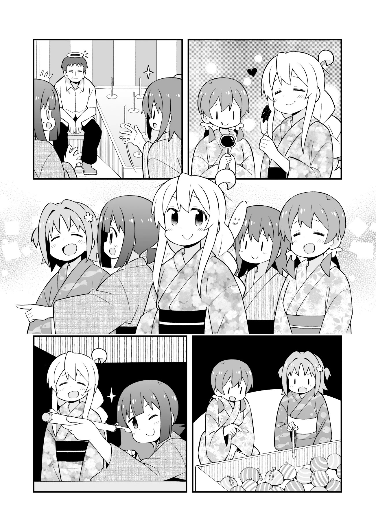 Onii-chan is done for Chapter 61 page 11 - Chapter 61: Mahiro and Summer Festival