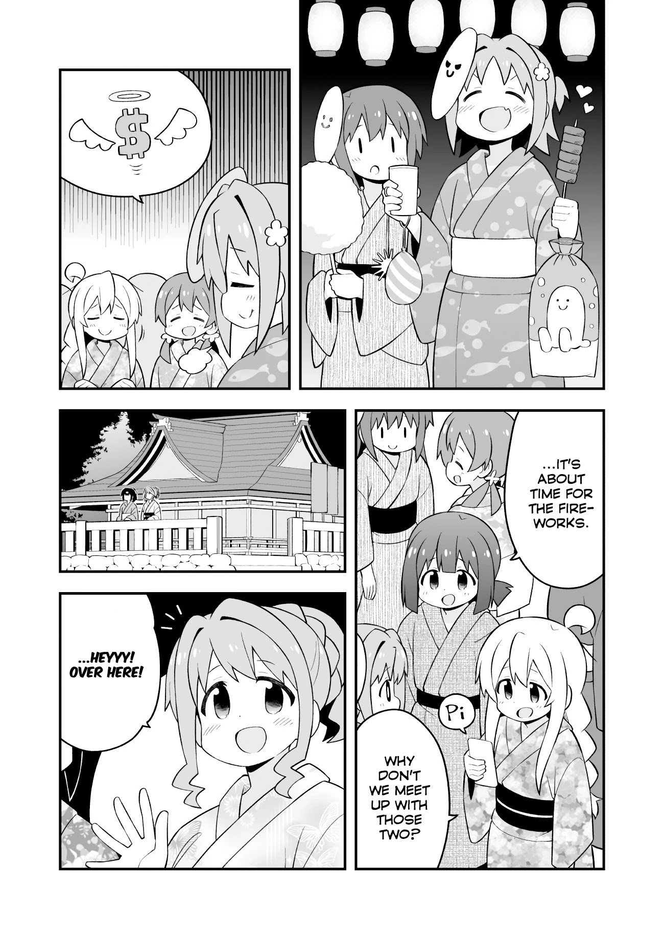 Onii-chan is done for Chapter 61 page 12 - Chapter 61: Mahiro and Summer Festival