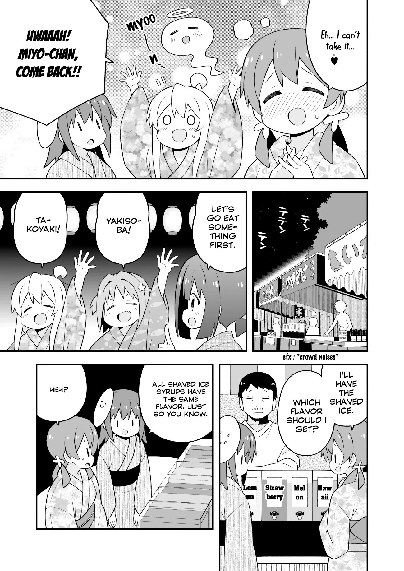 Onii-chan is done for Chapter 61 page 8 - Chapter 61: Mahiro and Summer Festival
