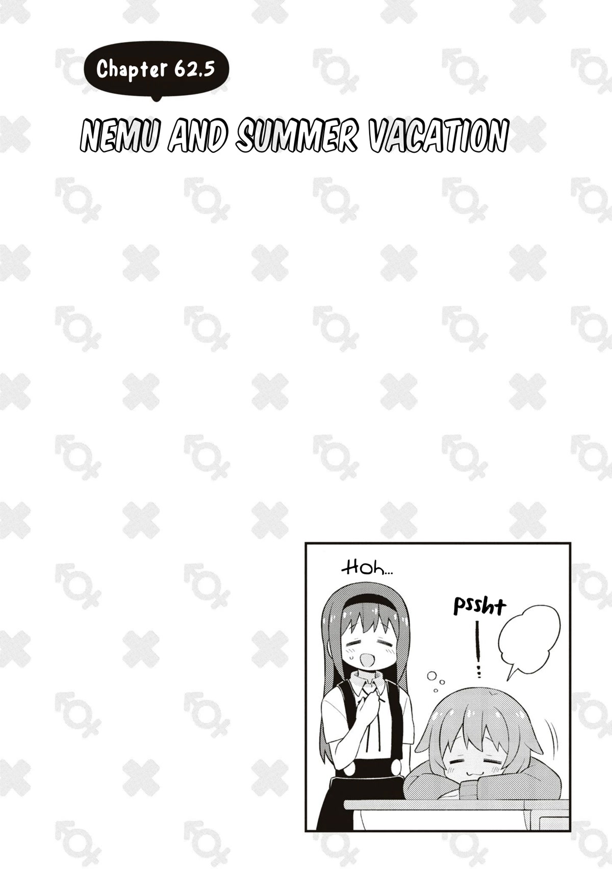 Onii-chan is done for Chapter 62.5 page 1 - Chapter 62.5: Nemu and Summer Vacation