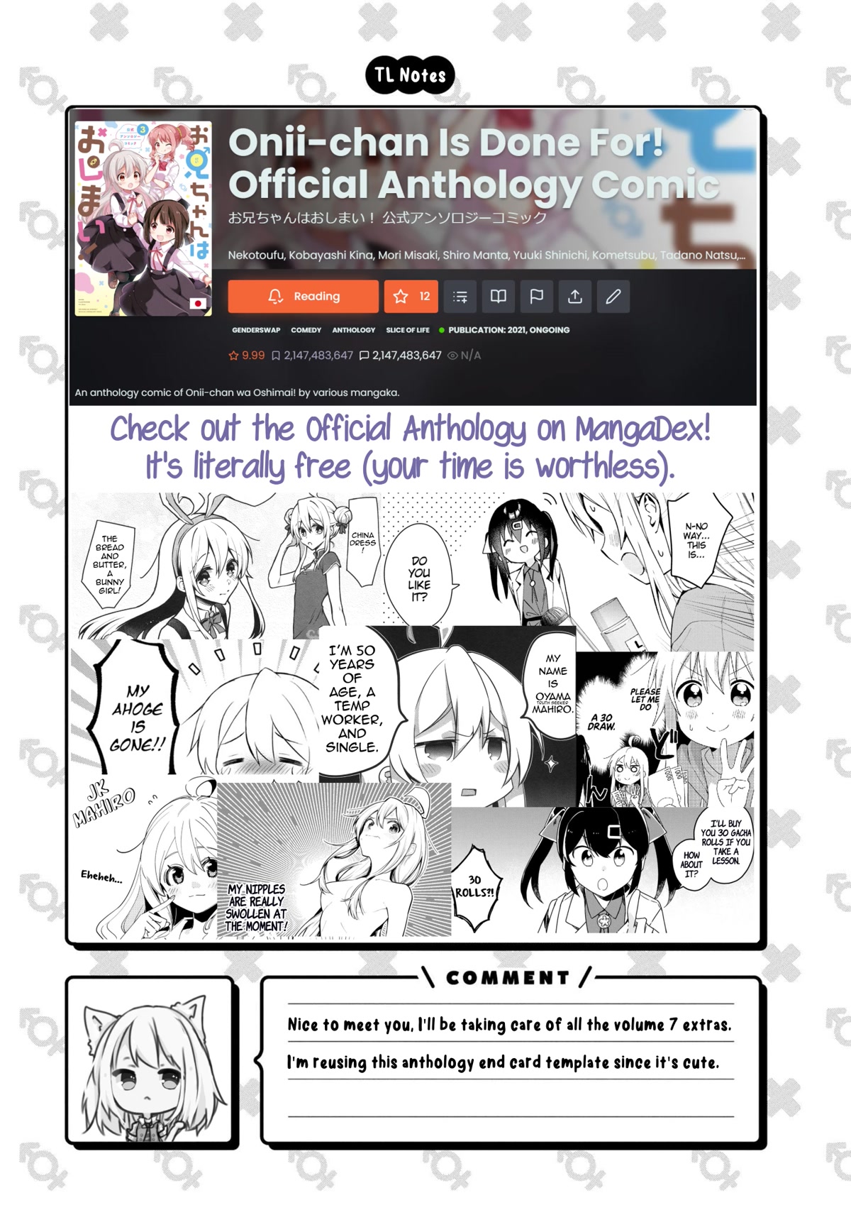 Onii-chan is done for Chapter 62.5 page 4 - Chapter 62.5: Nemu and Summer Vacation