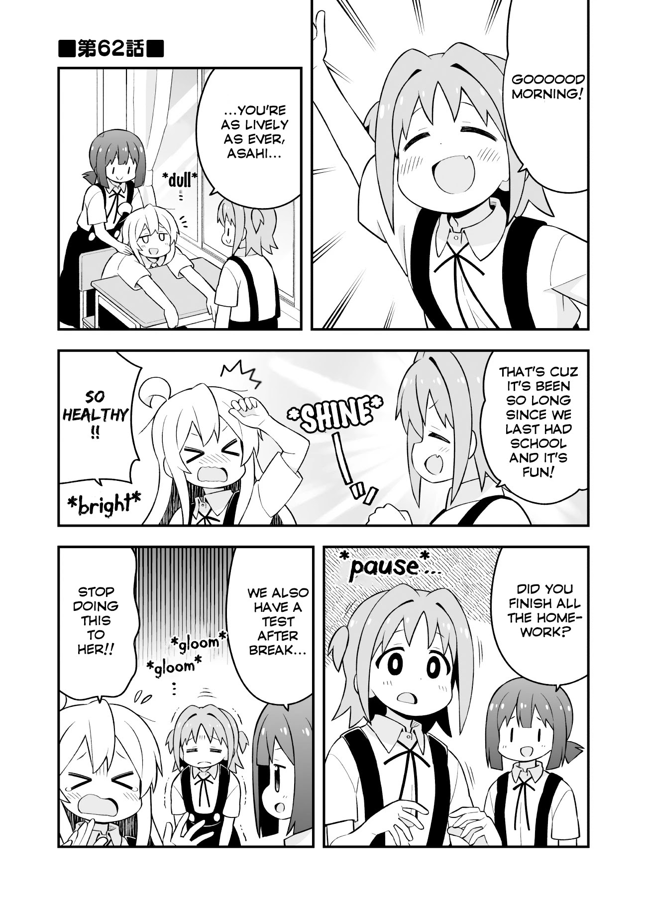 Onii-chan is done for Chapter 62 page 2 - Chapter 62: Mahiro and a 2nd Semester Debut