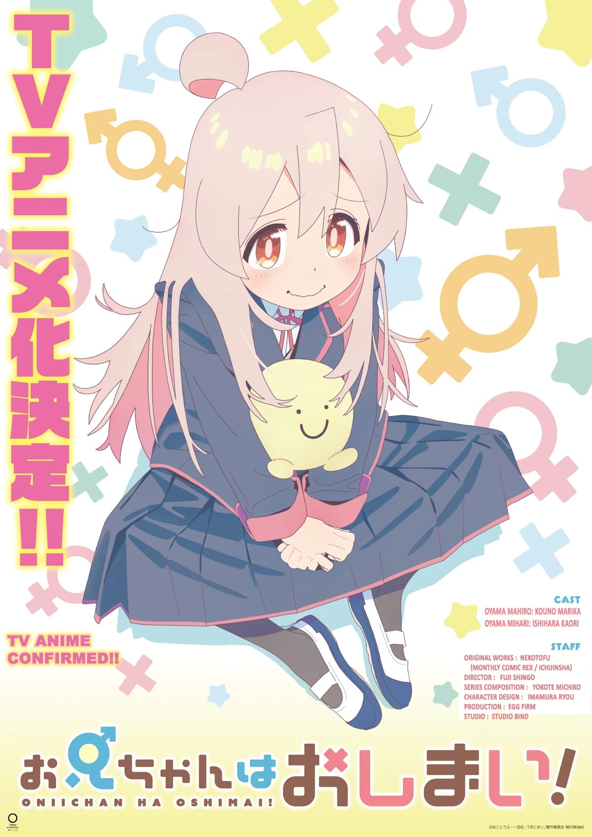 Onii-chan is done for Chapter 63 page 2 - Chapter 63: Mahiro and Staying Over Because of Rain