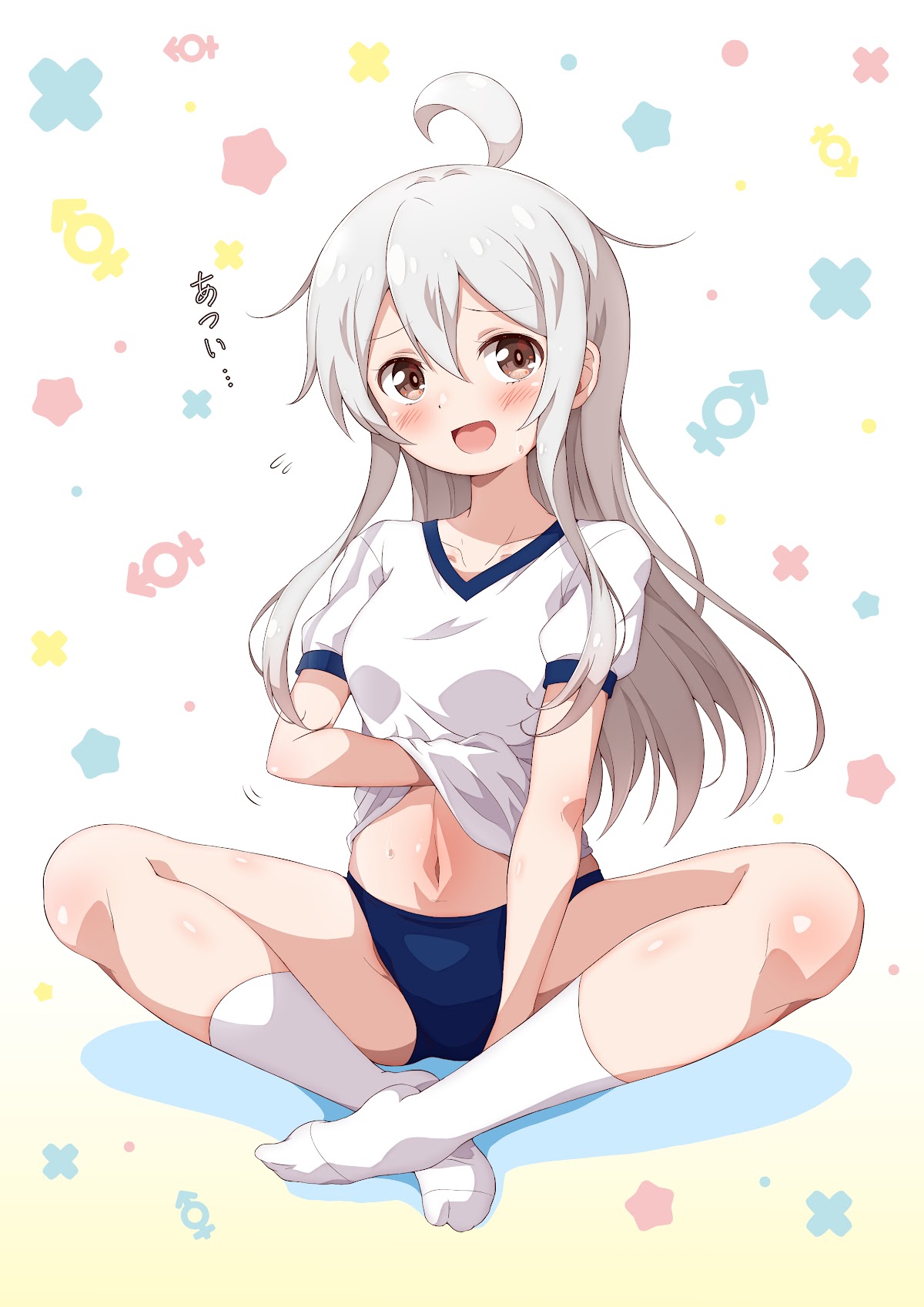 Onii-chan is done for Chapter 64 page 17 - Chapter 64: Mahiro and a Healthy Diet