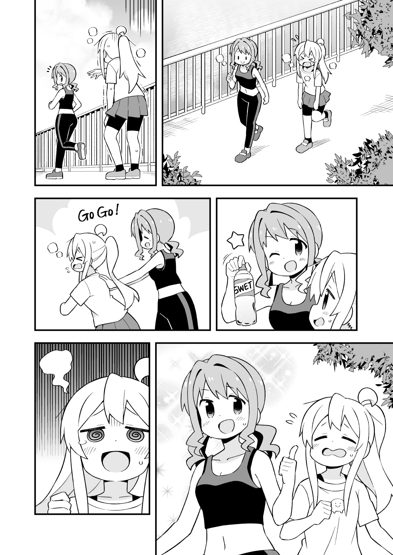 Onii-chan is done for Chapter 64 page 9 - Chapter 64: Mahiro and a Healthy Diet