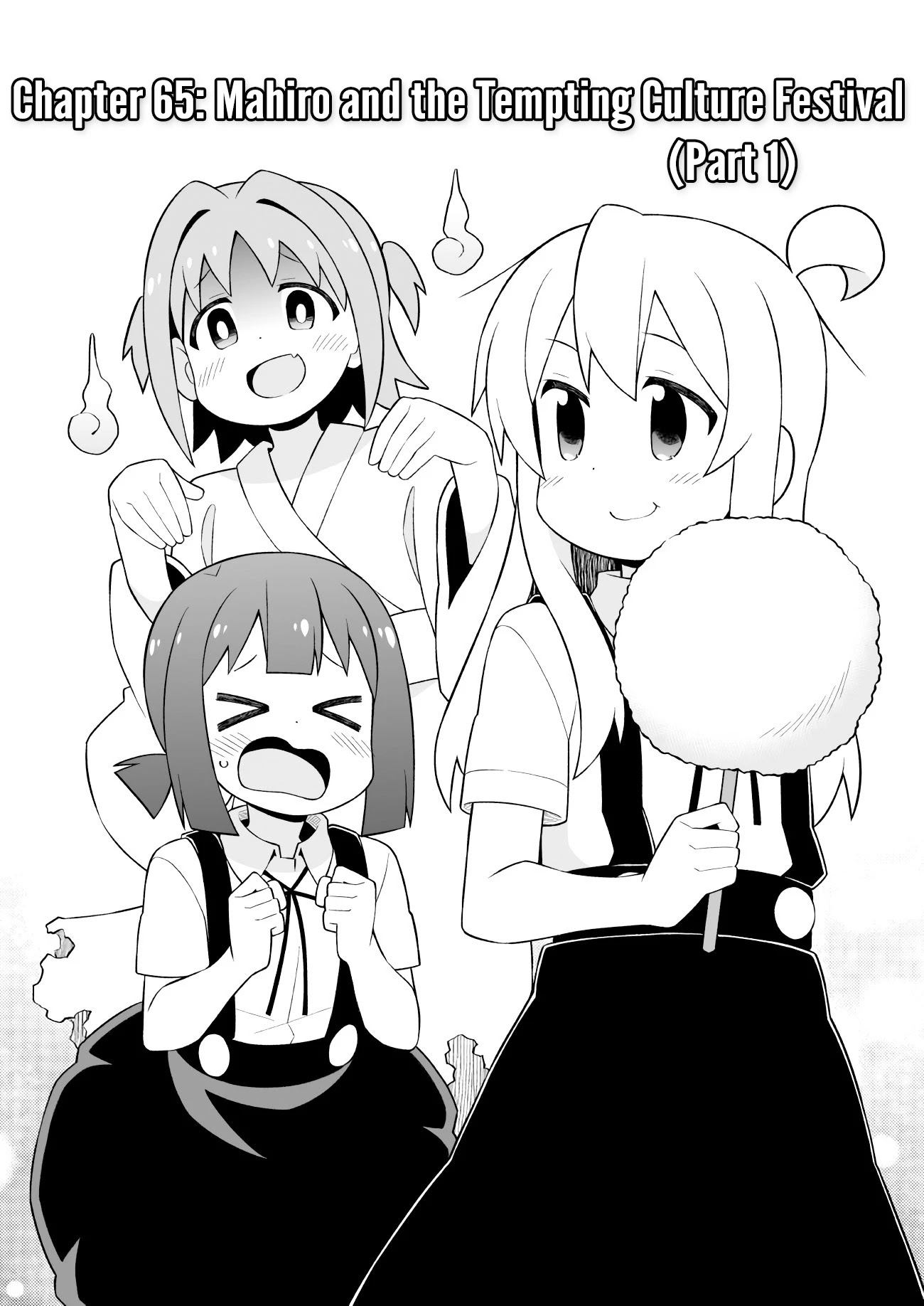 Onii-chan is done for Chapter 65 page 3 - Chapter 65: Mahiro and the Tempting Culture Festival (Part 1)