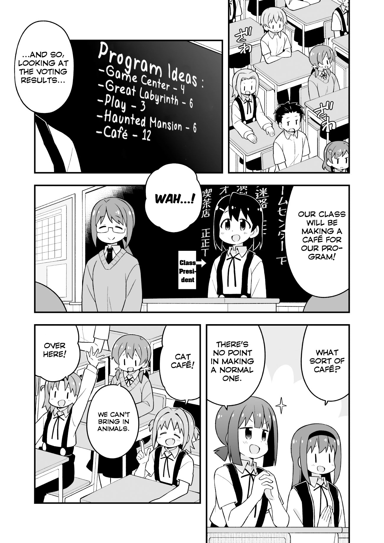 Onii-chan is done for Chapter 65 page 4 - Chapter 65: Mahiro and the Tempting Culture Festival (Part 1)