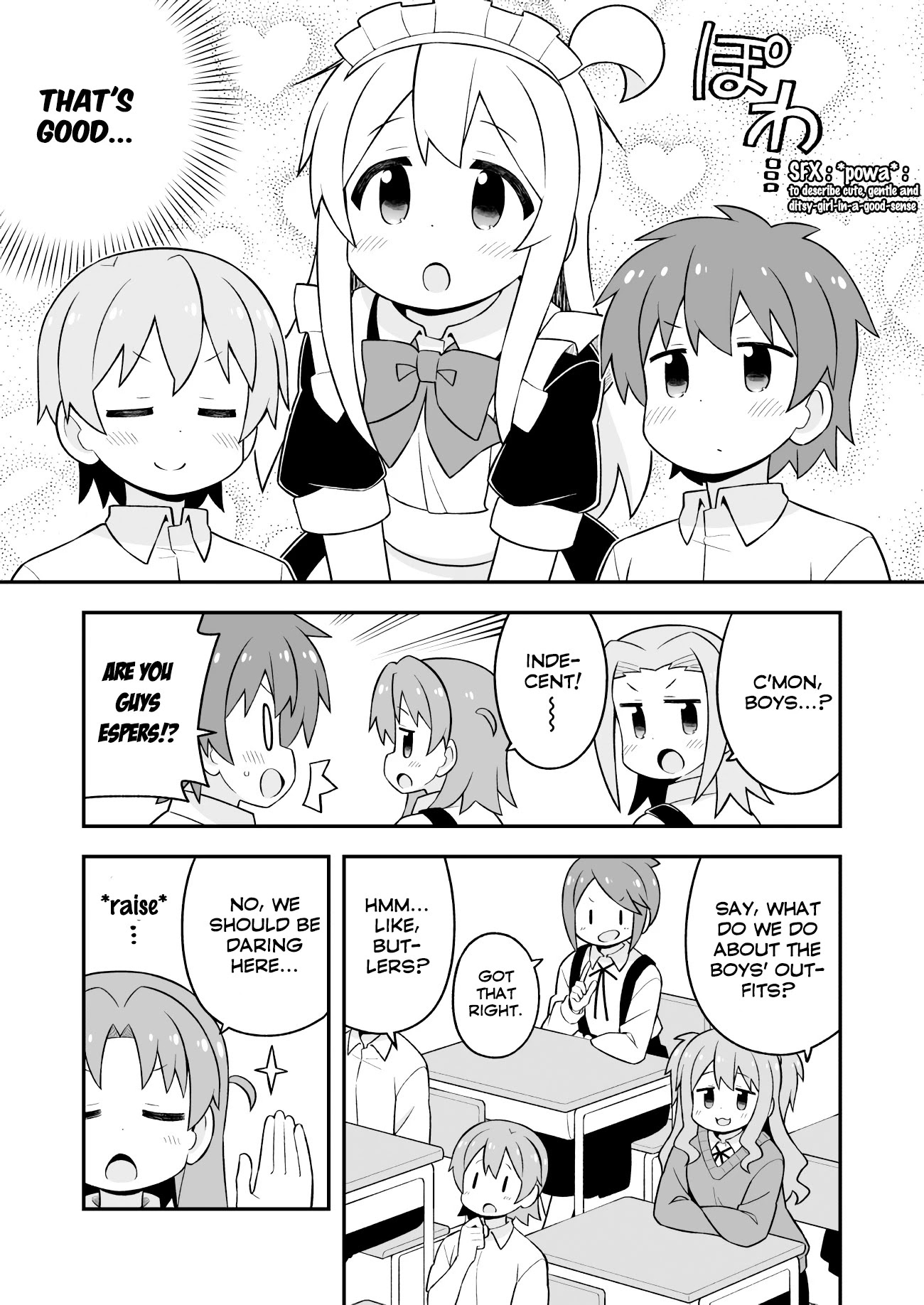 Onii-chan is done for Chapter 65 page 6 - Chapter 65: Mahiro and the Tempting Culture Festival (Part 1)