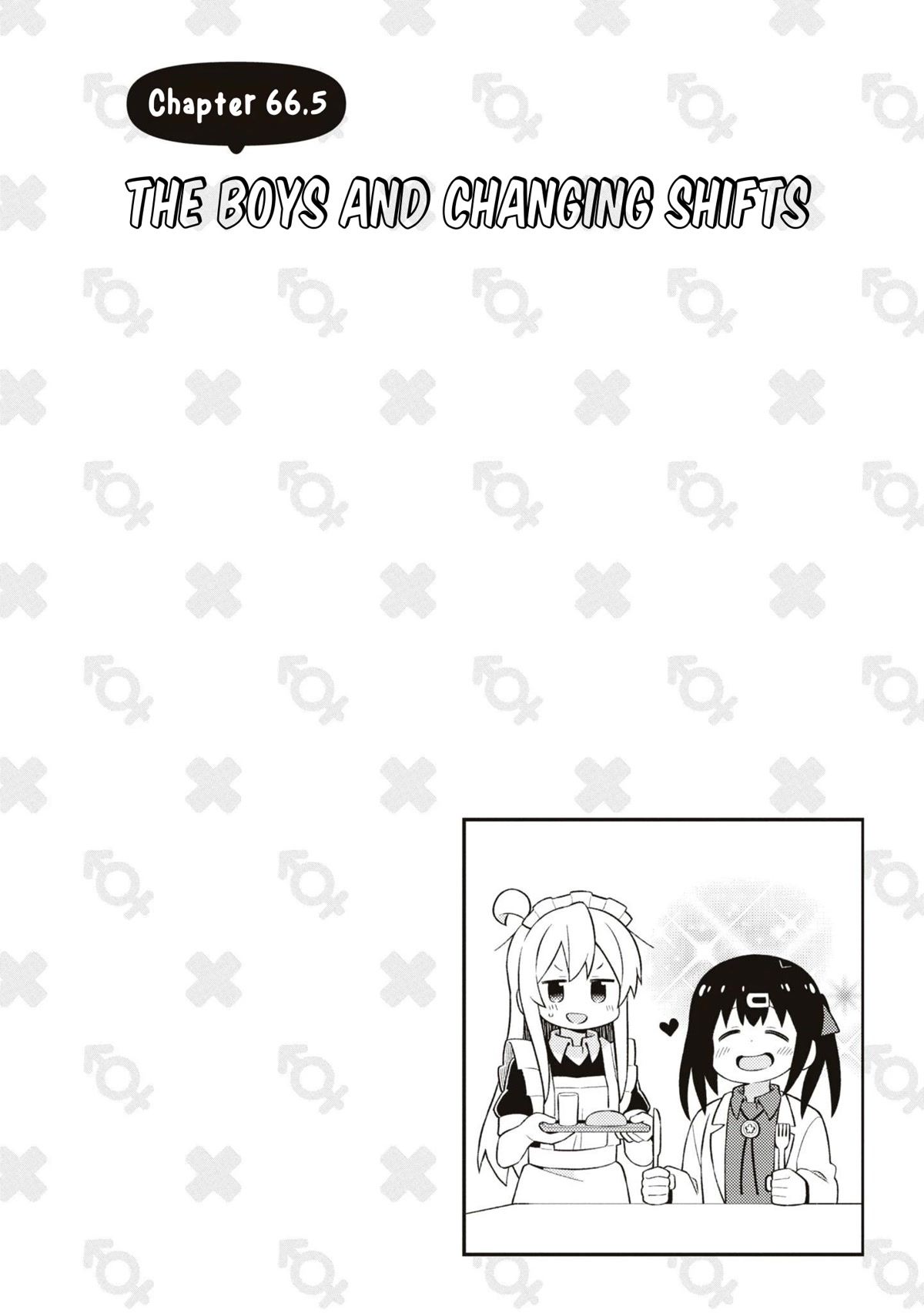 Onii-chan is done for Chapter 66.5 page 1 - Chapter 66.5: The Boys and Changing Shifts