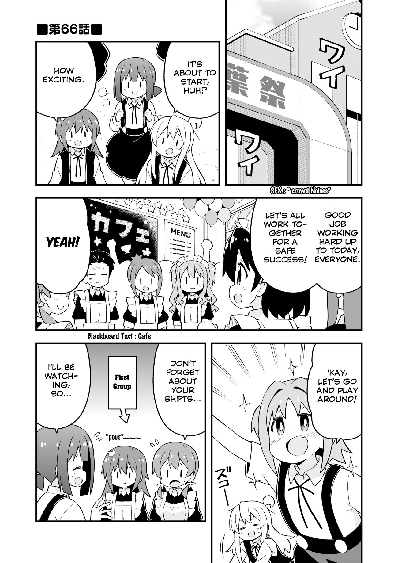 Onii-chan is done for Chapter 66 page 1 - Chapter 66: Mahiro and the Tempting Culture Festival (Part 2)