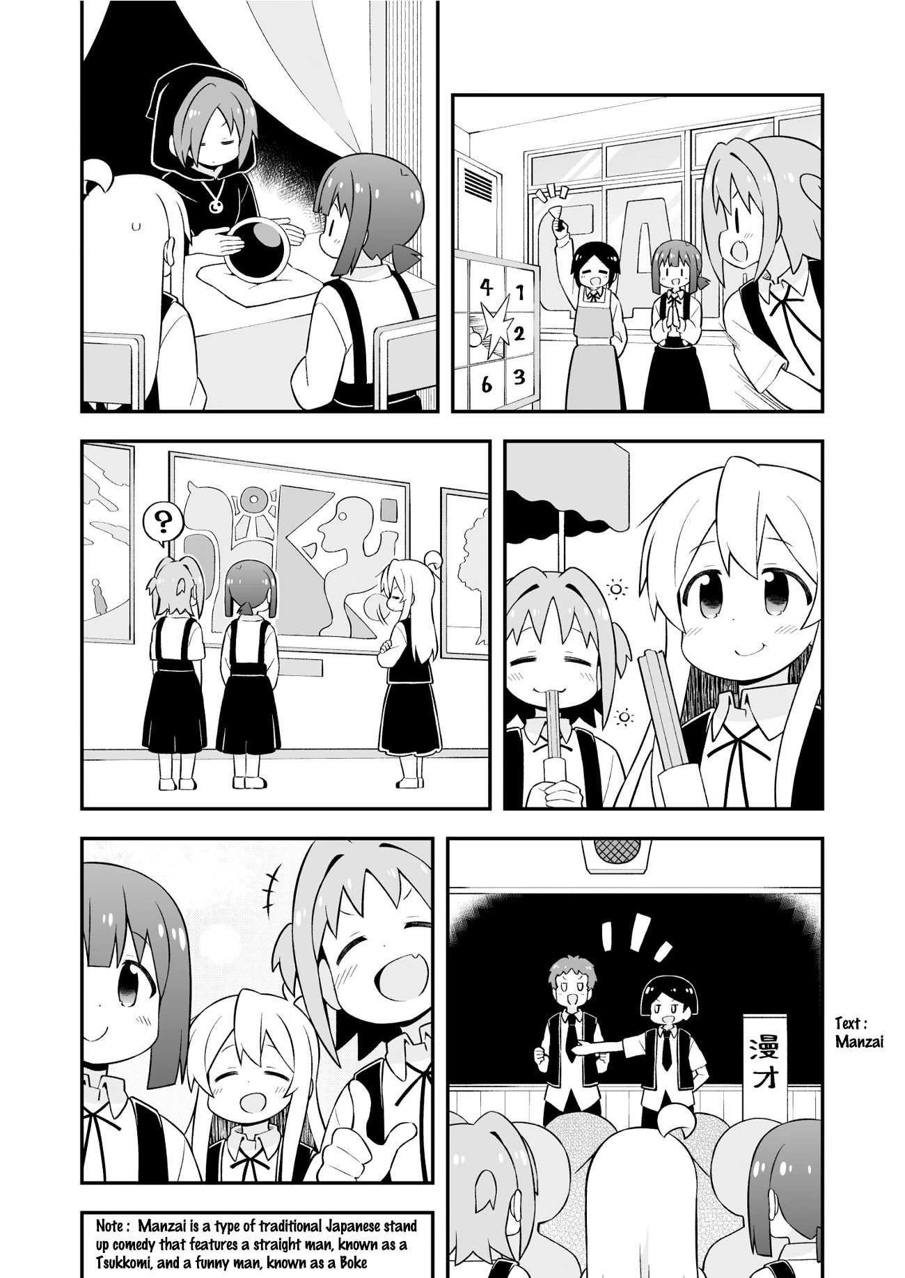 Onii-chan is done for Chapter 66 page 4 - Chapter 66: Mahiro and the Tempting Culture Festival (Part 2)