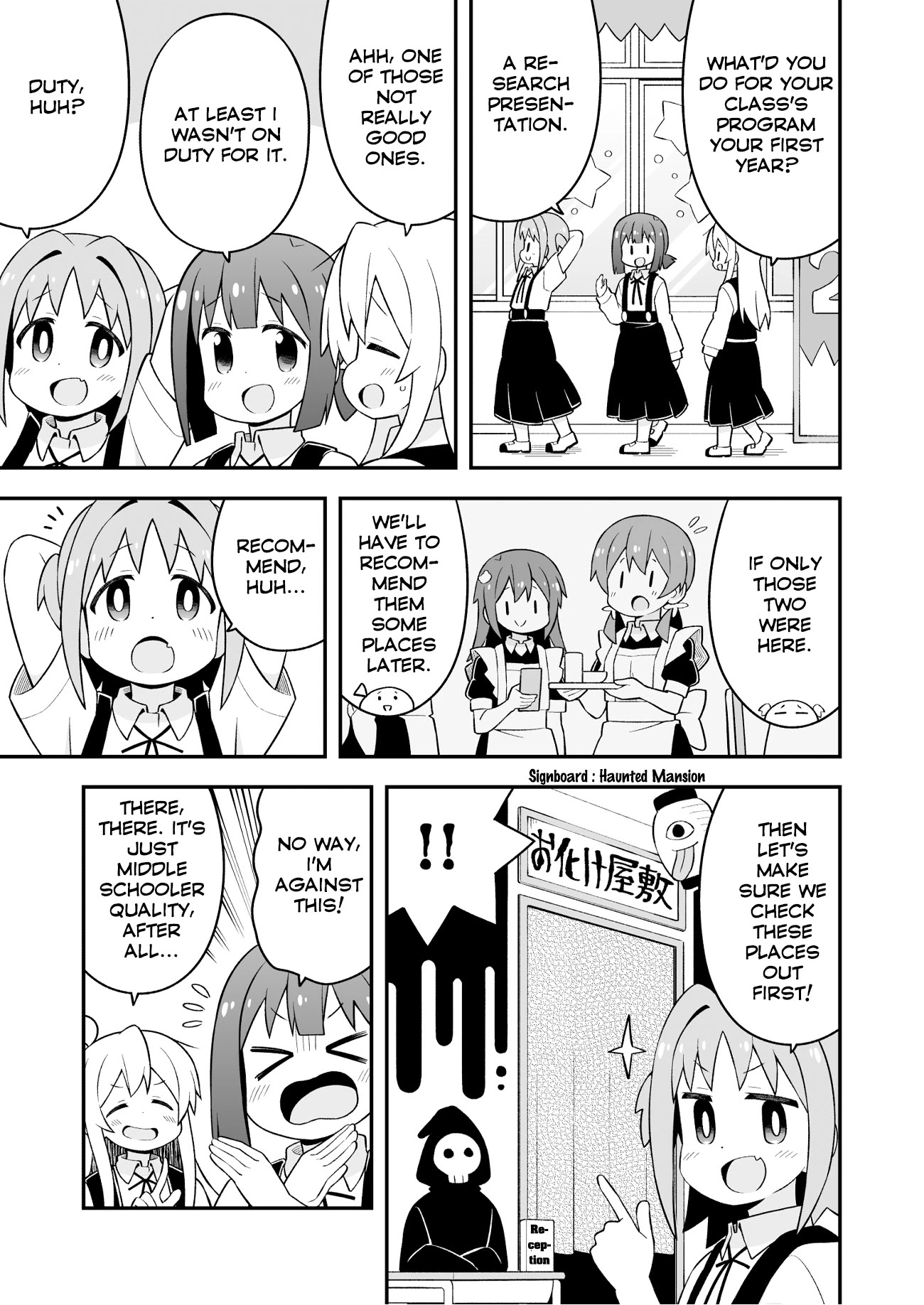 Onii-chan is done for Chapter 66 page 5 - Chapter 66: Mahiro and the Tempting Culture Festival (Part 2)