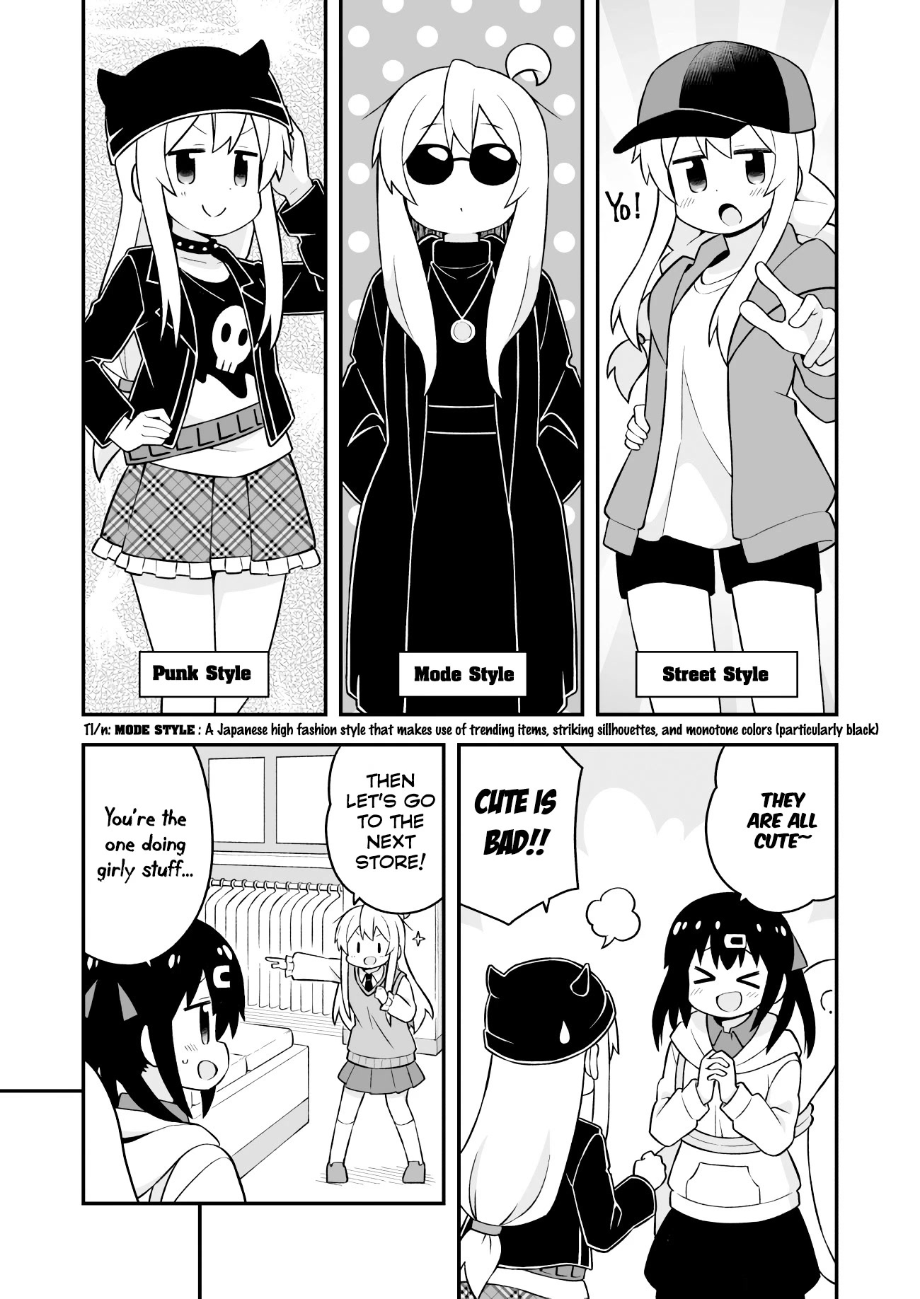 Onii-chan is done for Chapter 67 page 7 - Chapter 67: Mahiro and Male Pride