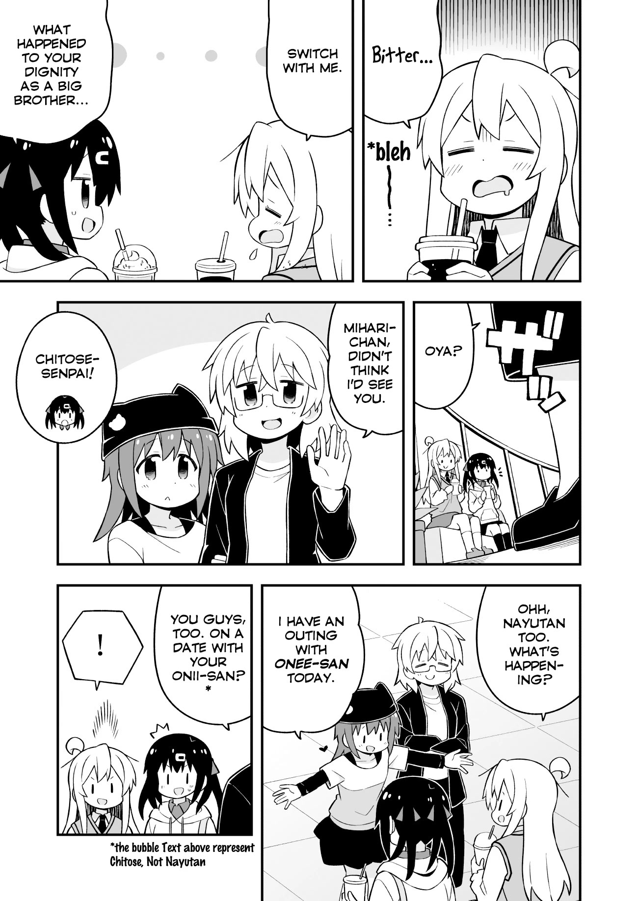 Onii-chan is done for Chapter 67 page 9 - Chapter 67: Mahiro and Male Pride