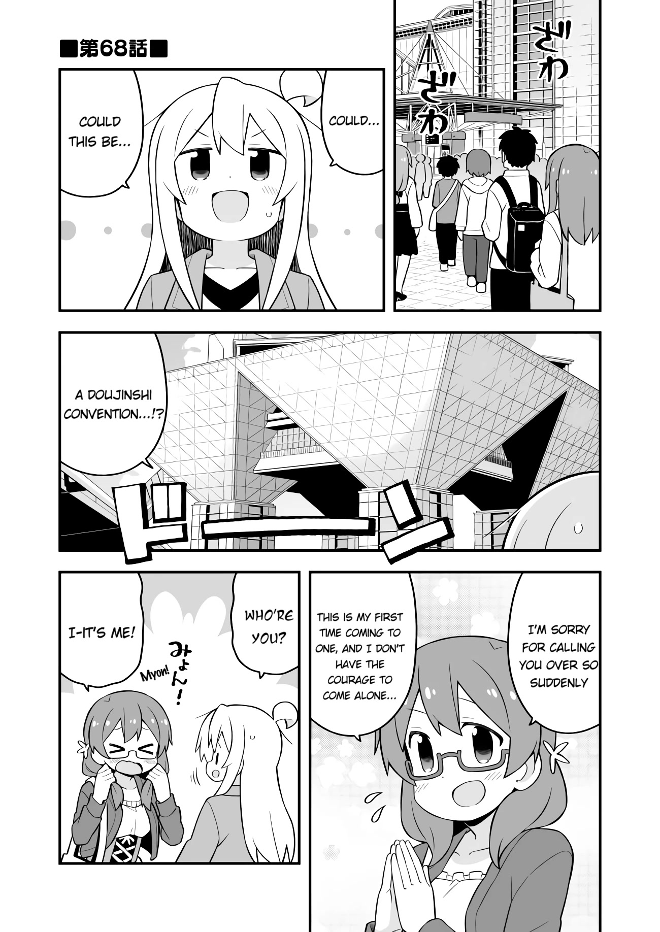 Onii-chan is done for Chapter 68 page 1 - Chapter 68: Mahiro and the World of Hobbies