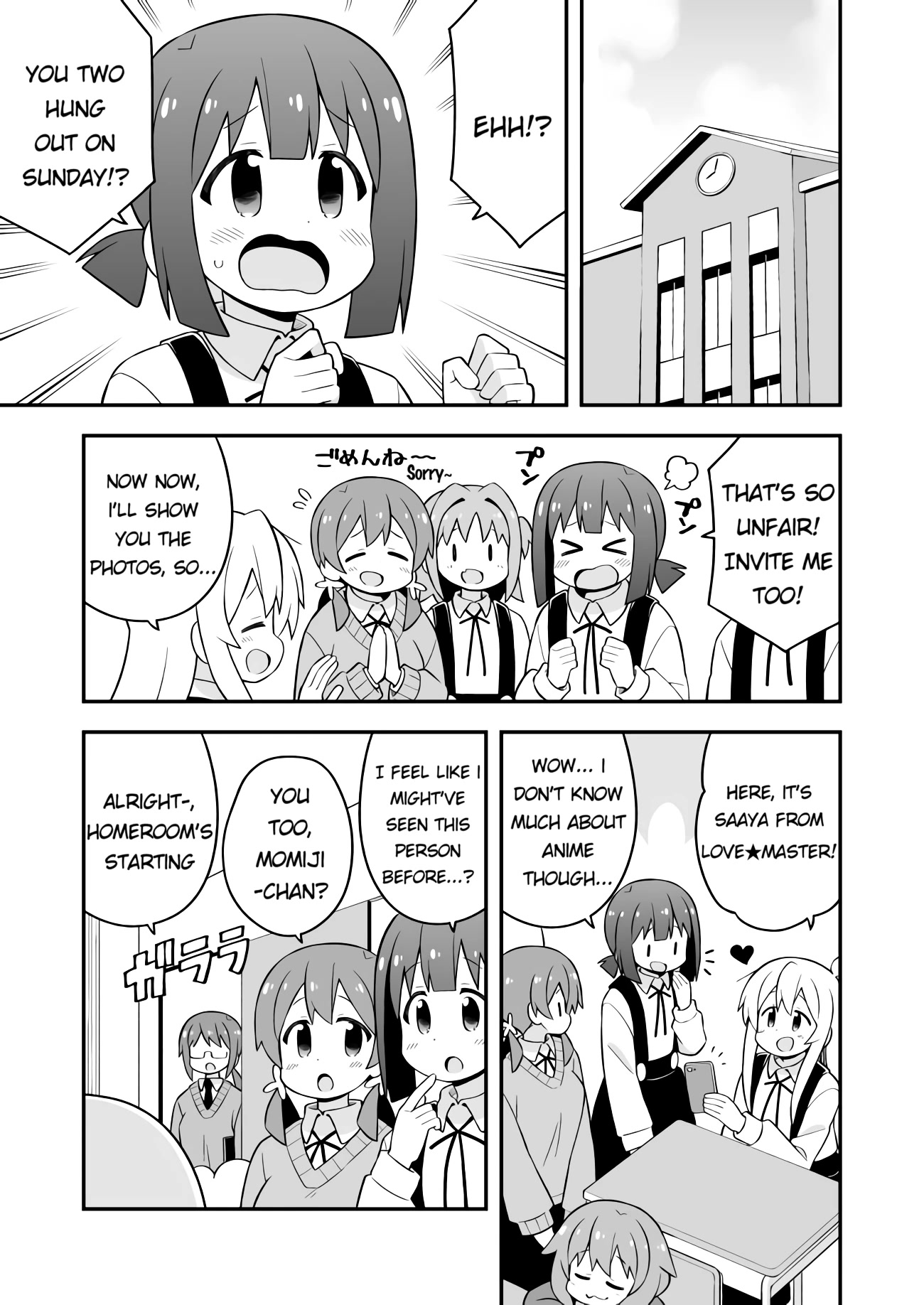 Onii-chan is done for Chapter 68 page 11 - Chapter 68: Mahiro and the World of Hobbies