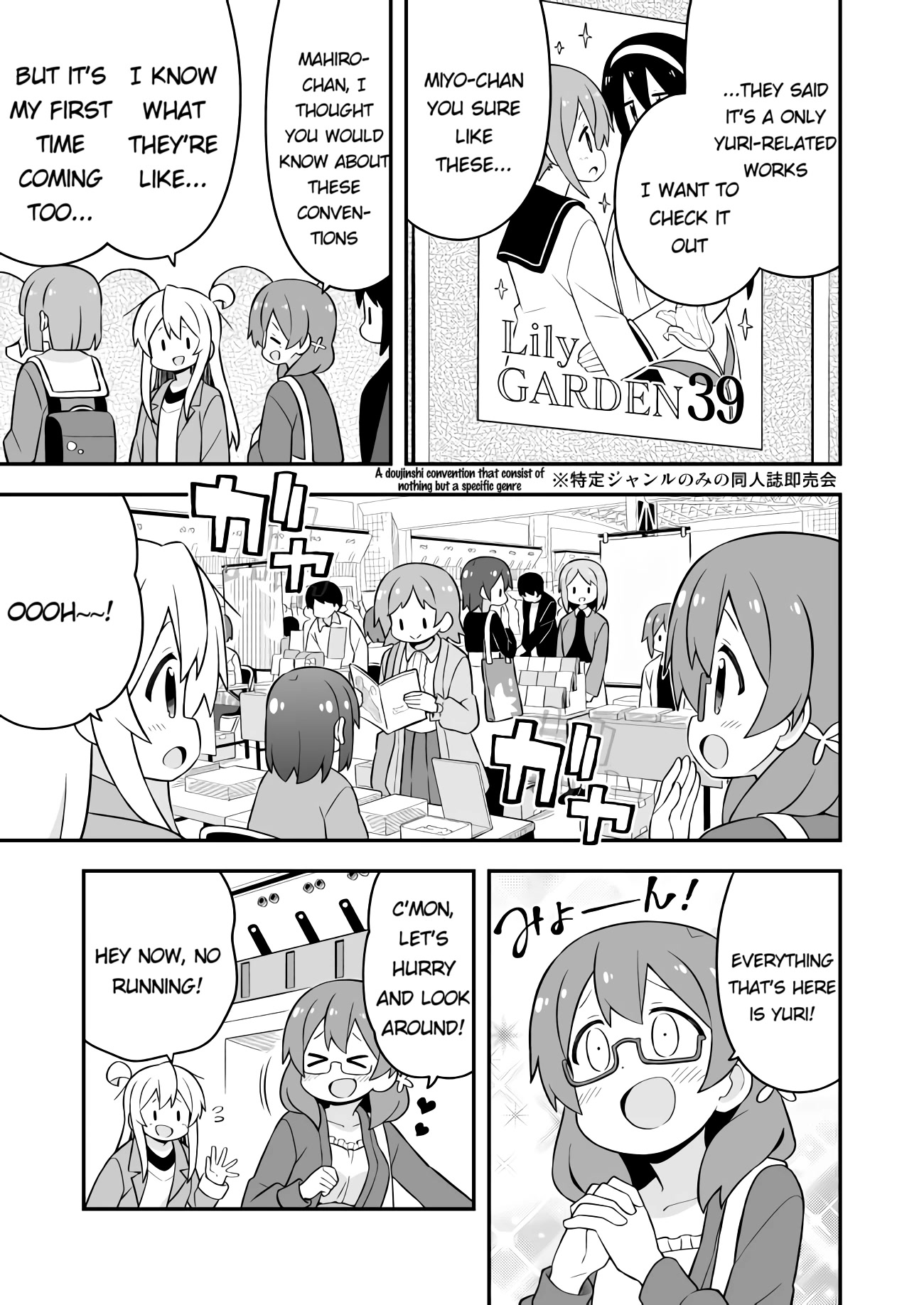Onii-chan is done for Chapter 68 page 3 - Chapter 68: Mahiro and the World of Hobbies