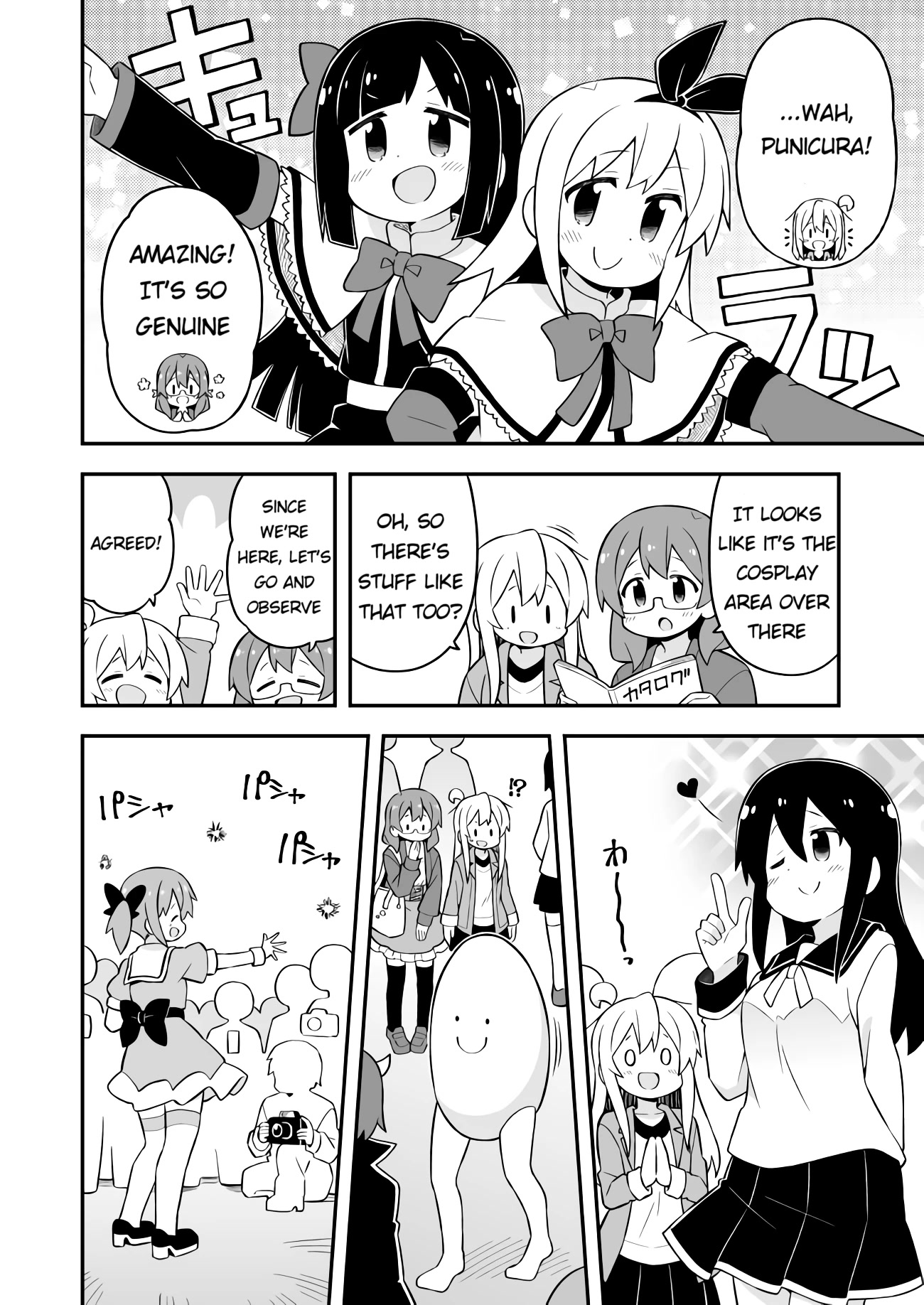 Onii-chan is done for Chapter 68 page 6 - Chapter 68: Mahiro and the World of Hobbies