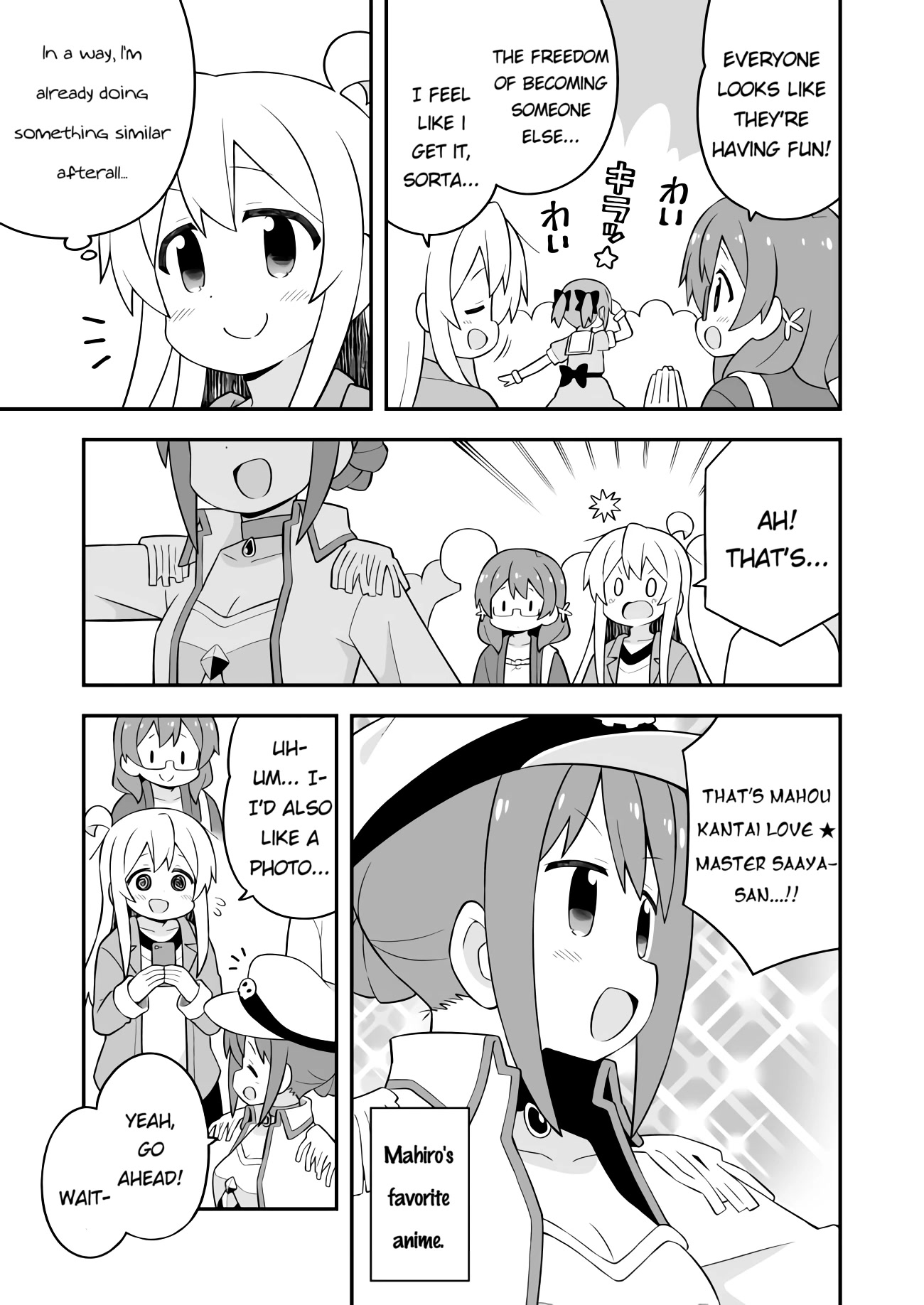 Onii-chan is done for Chapter 68 page 7 - Chapter 68: Mahiro and the World of Hobbies