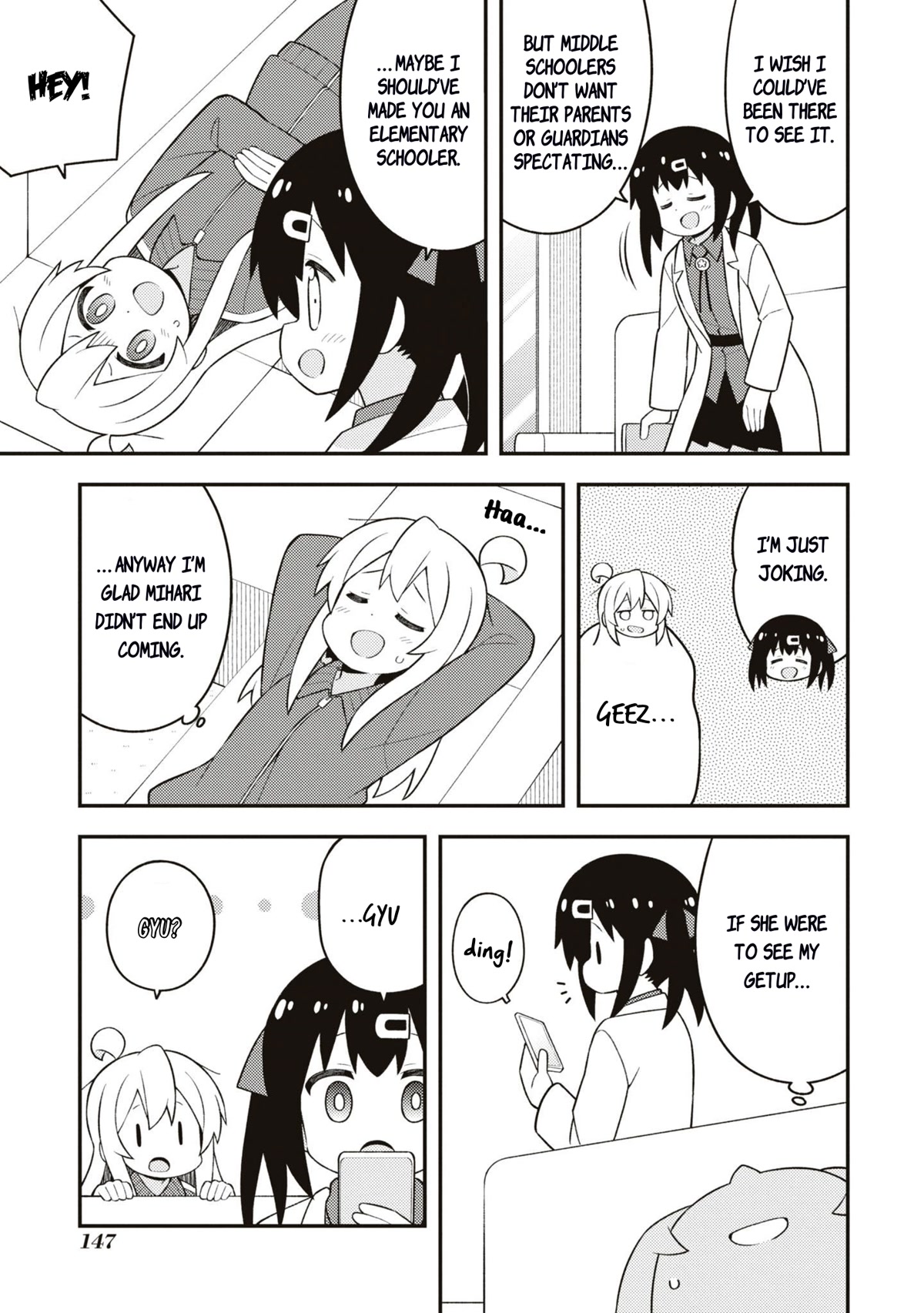 Onii-chan is done for Chapter 69.5 page 3 - Chapter 69.5: Mahiro and a Moment of Glory