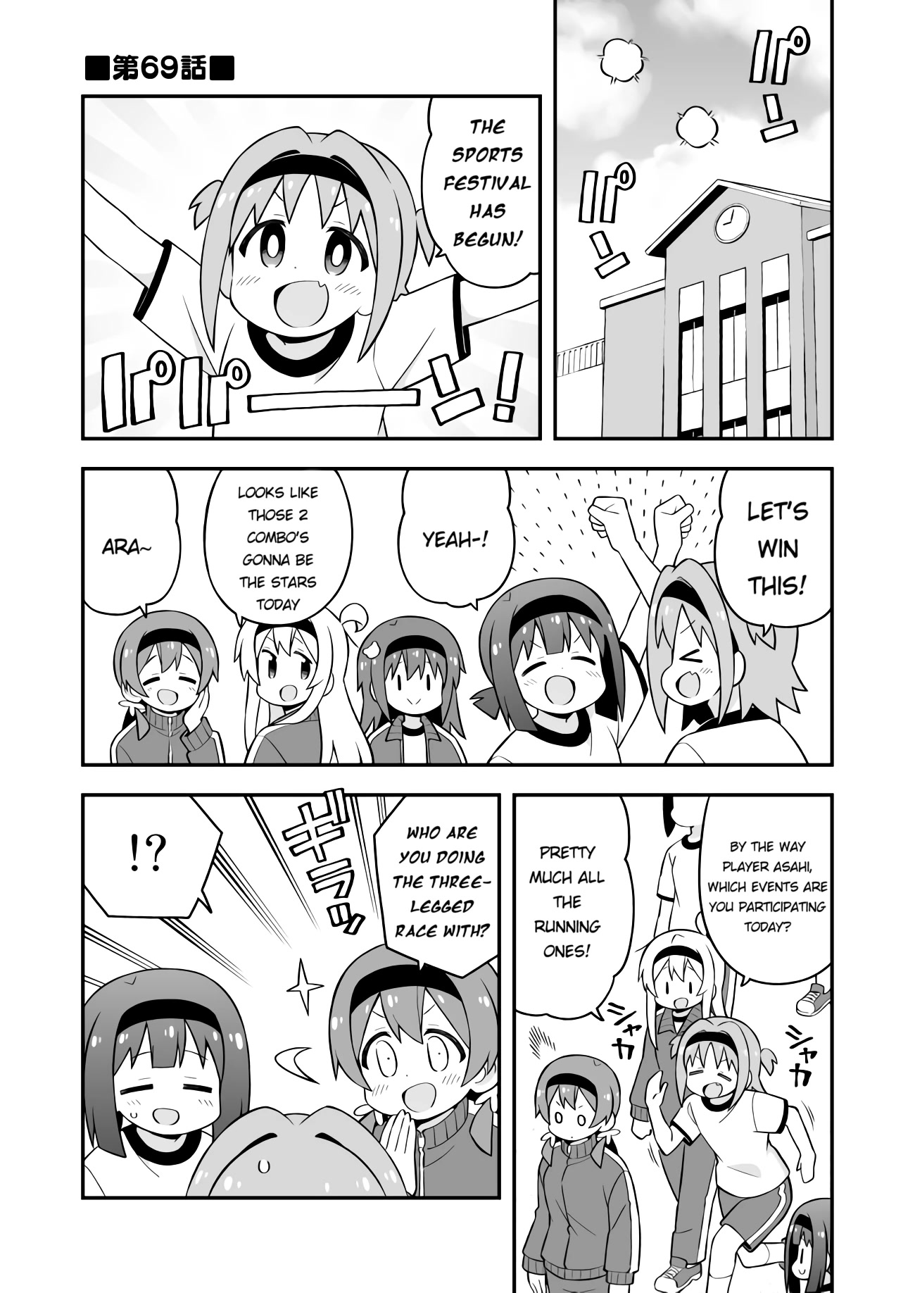 Onii-chan is done for Chapter 69 page 1 - Chapter 69: Mahiro and the Youthful Sports Festival