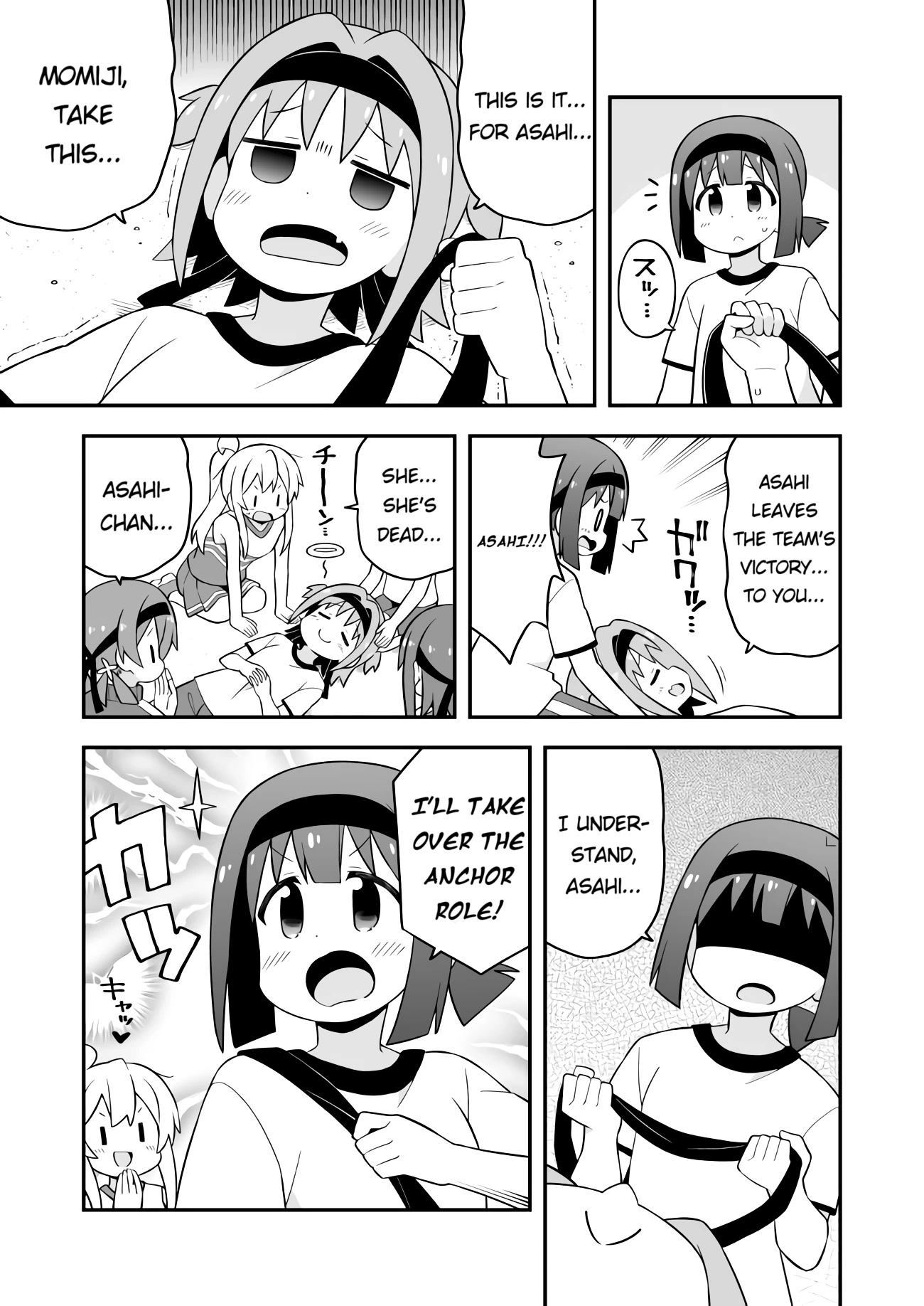 Onii-chan is done for Chapter 69 page 11 - Chapter 69: Mahiro and the Youthful Sports Festival