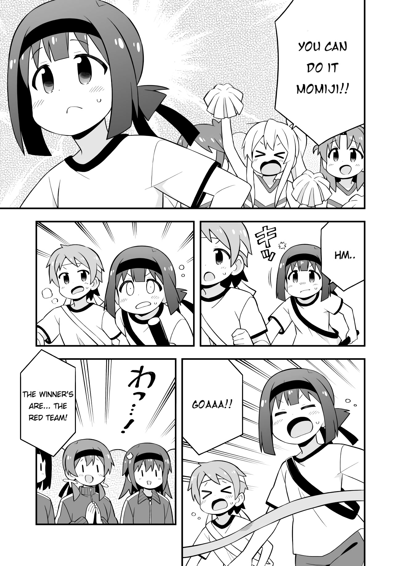 Onii-chan is done for Chapter 69 page 13 - Chapter 69: Mahiro and the Youthful Sports Festival