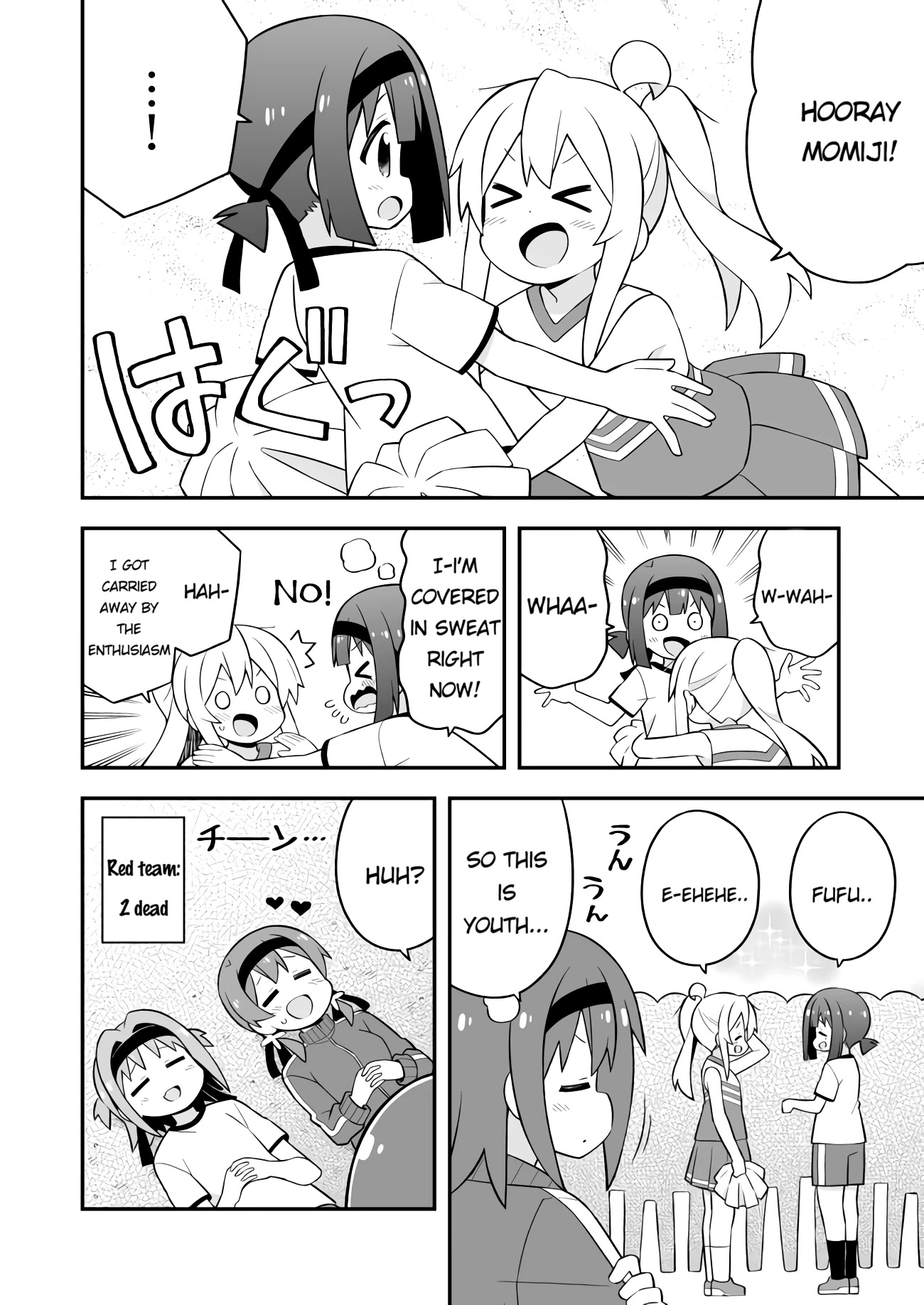 Onii-chan is done for Chapter 69 page 14 - Chapter 69: Mahiro and the Youthful Sports Festival