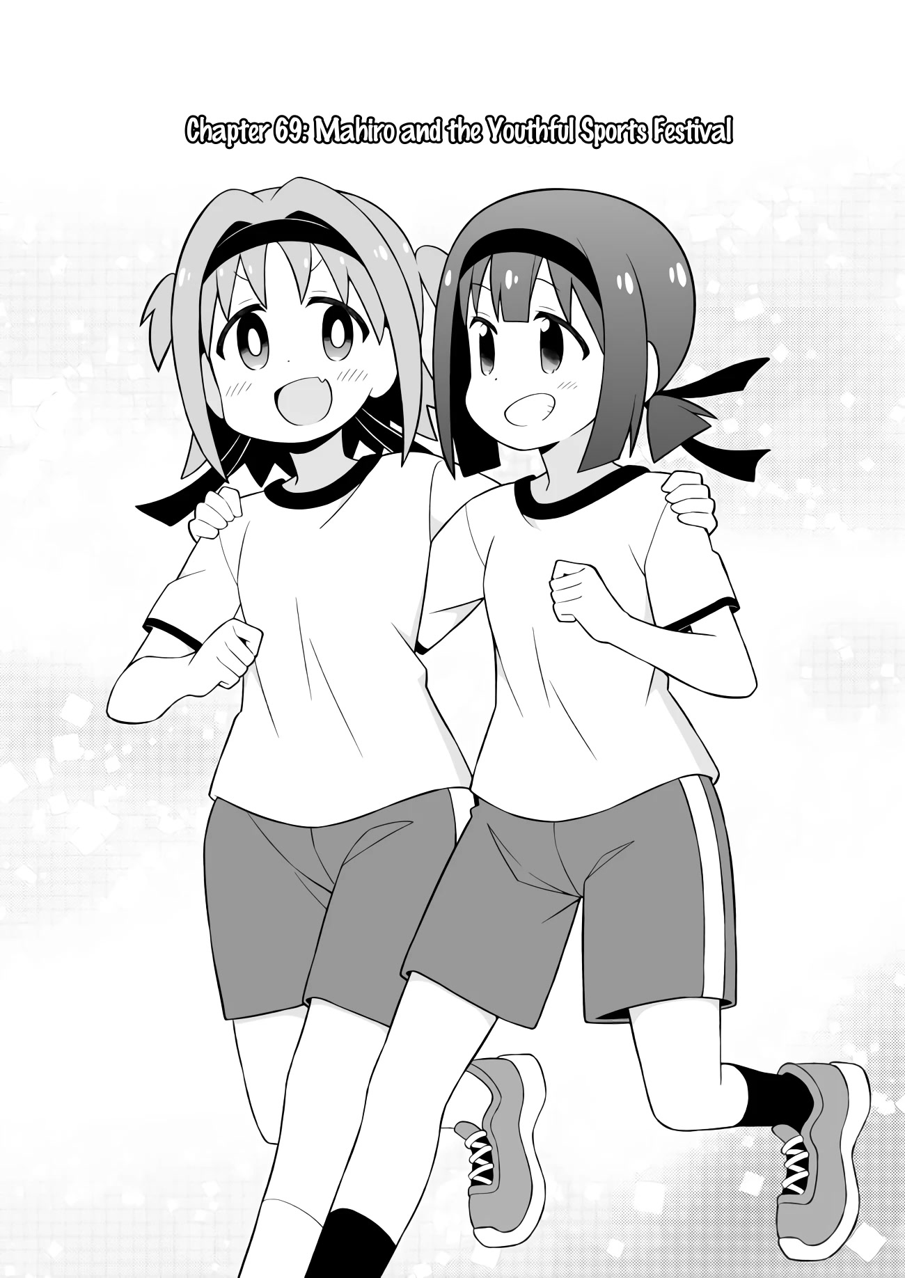 Onii-chan is done for Chapter 69 page 2 - Chapter 69: Mahiro and the Youthful Sports Festival