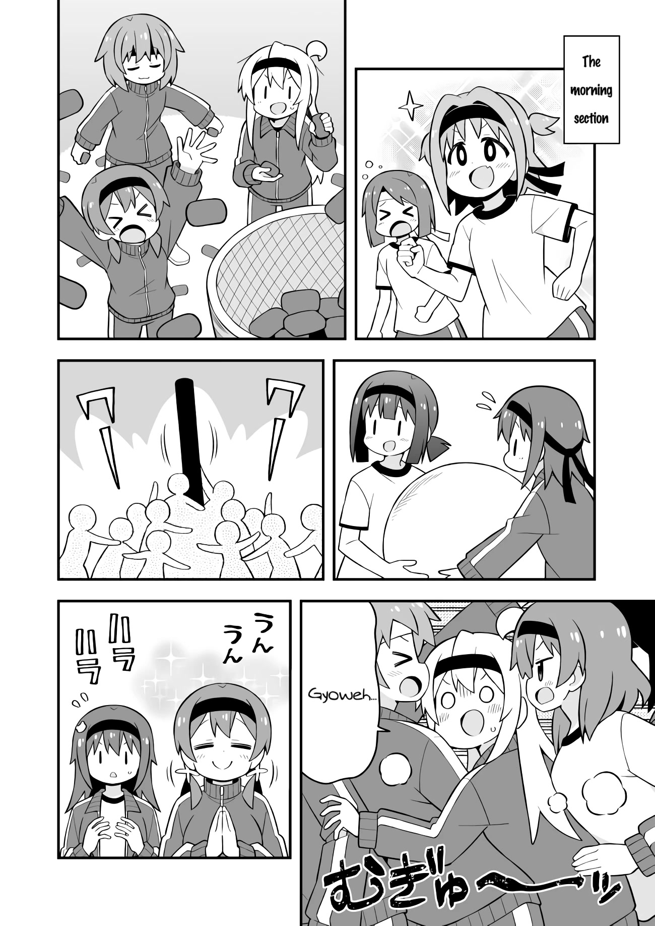 Onii-chan is done for Chapter 69 page 4 - Chapter 69: Mahiro and the Youthful Sports Festival