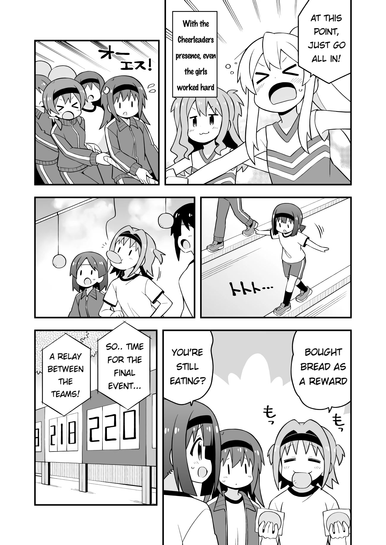 Onii-chan is done for Chapter 69 page 9 - Chapter 69: Mahiro and the Youthful Sports Festival