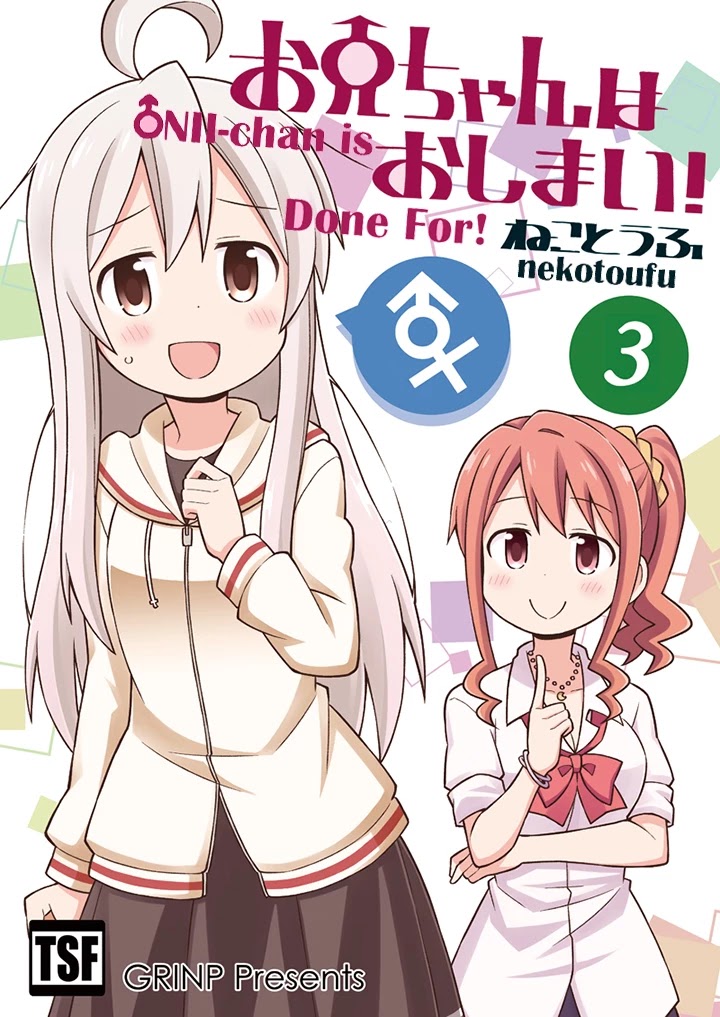 Onii-chan is done for Chapter 7 page 1 - Chapter 7: Mahiro and Encounters with the Unknown