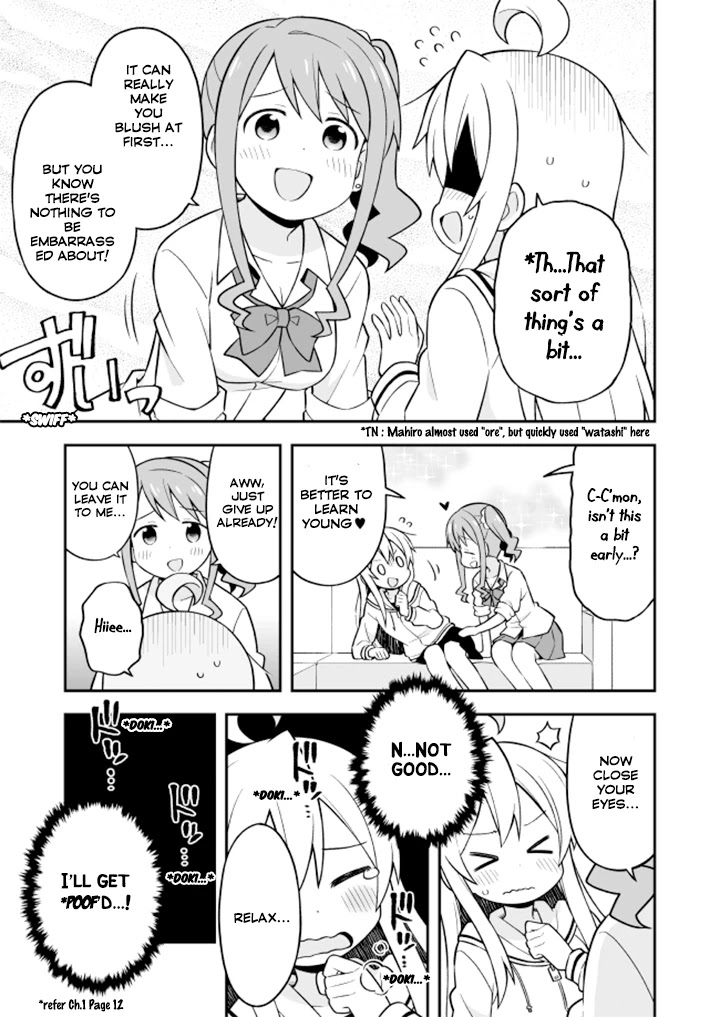 Onii-chan is done for Chapter 7 page 12 - Chapter 7: Mahiro and Encounters with the Unknown