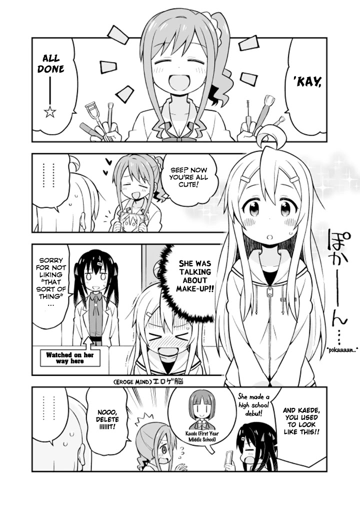 Onii-chan is done for Chapter 7 page 13 - Chapter 7: Mahiro and Encounters with the Unknown