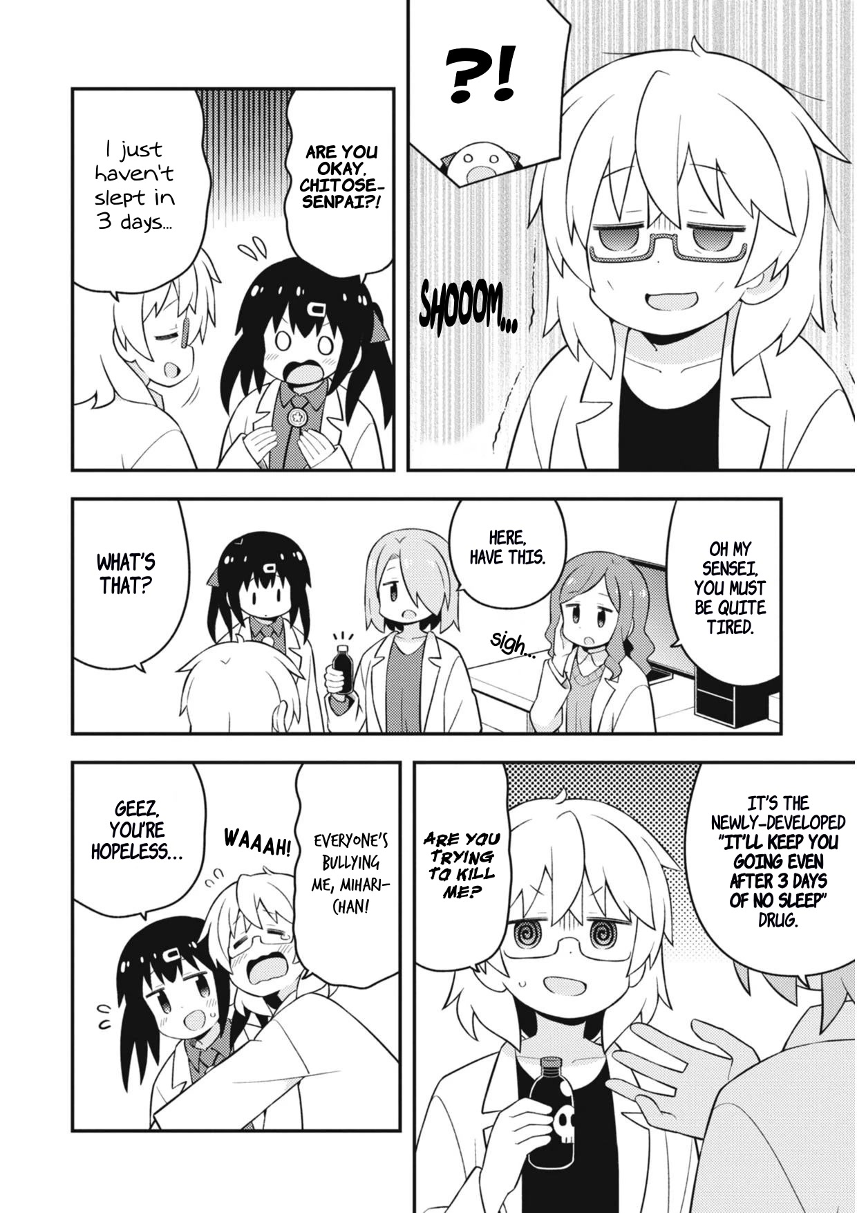 Onii-chan is done for Chapter 70.7 page 17 - Chapter 70.7: Volume 7 Special Booklet