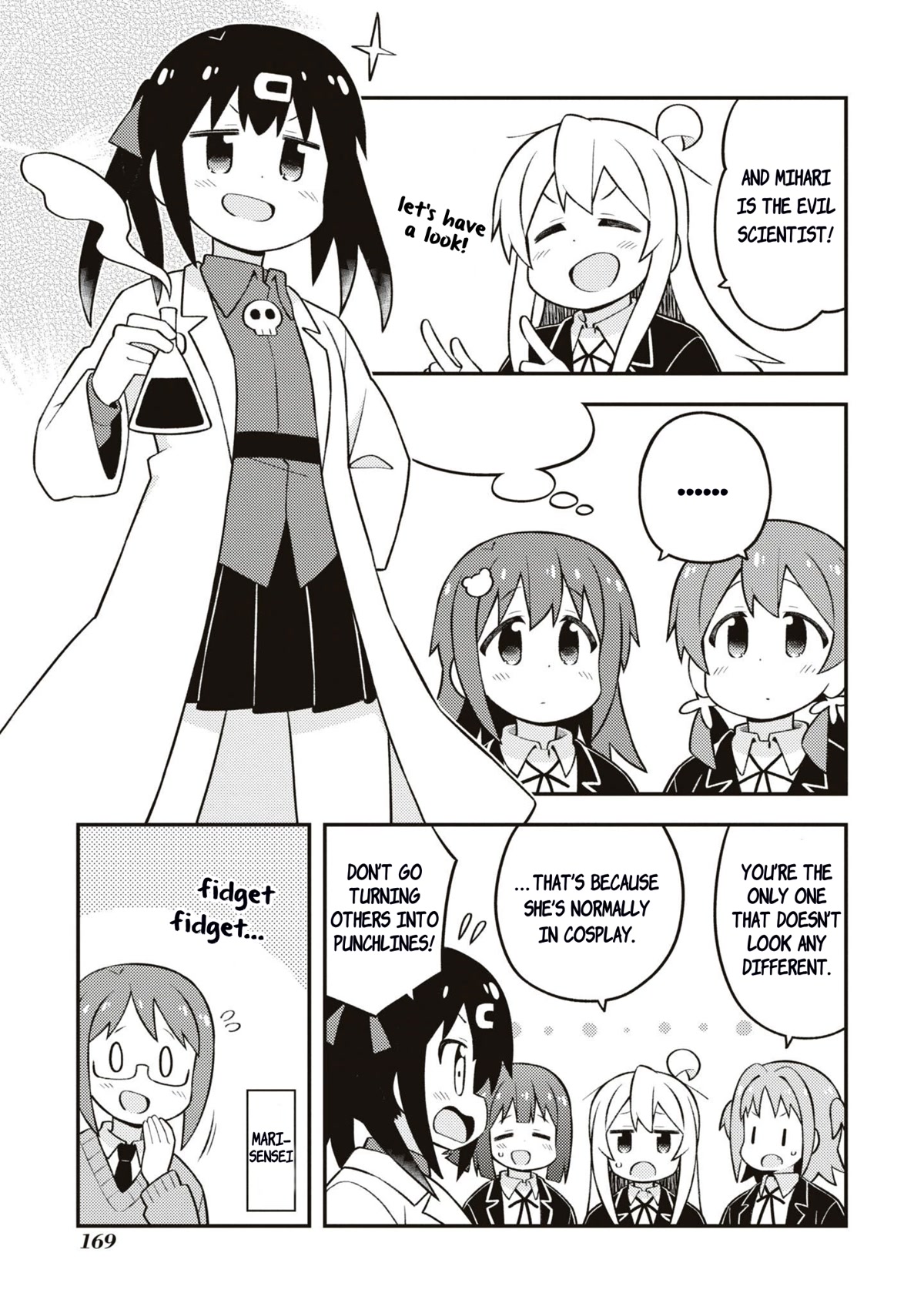 Onii-chan is done for Chapter 70.8 page 6 - Chapter 70.8: Mahiro and a Discussion on Cosplay